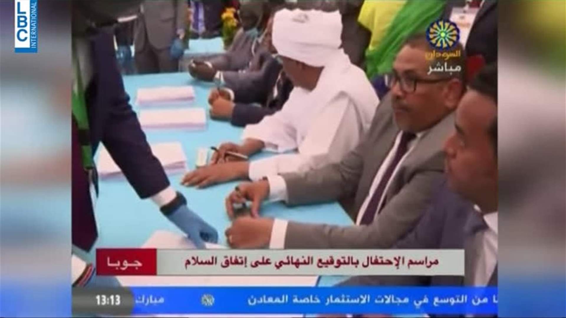 LBCI