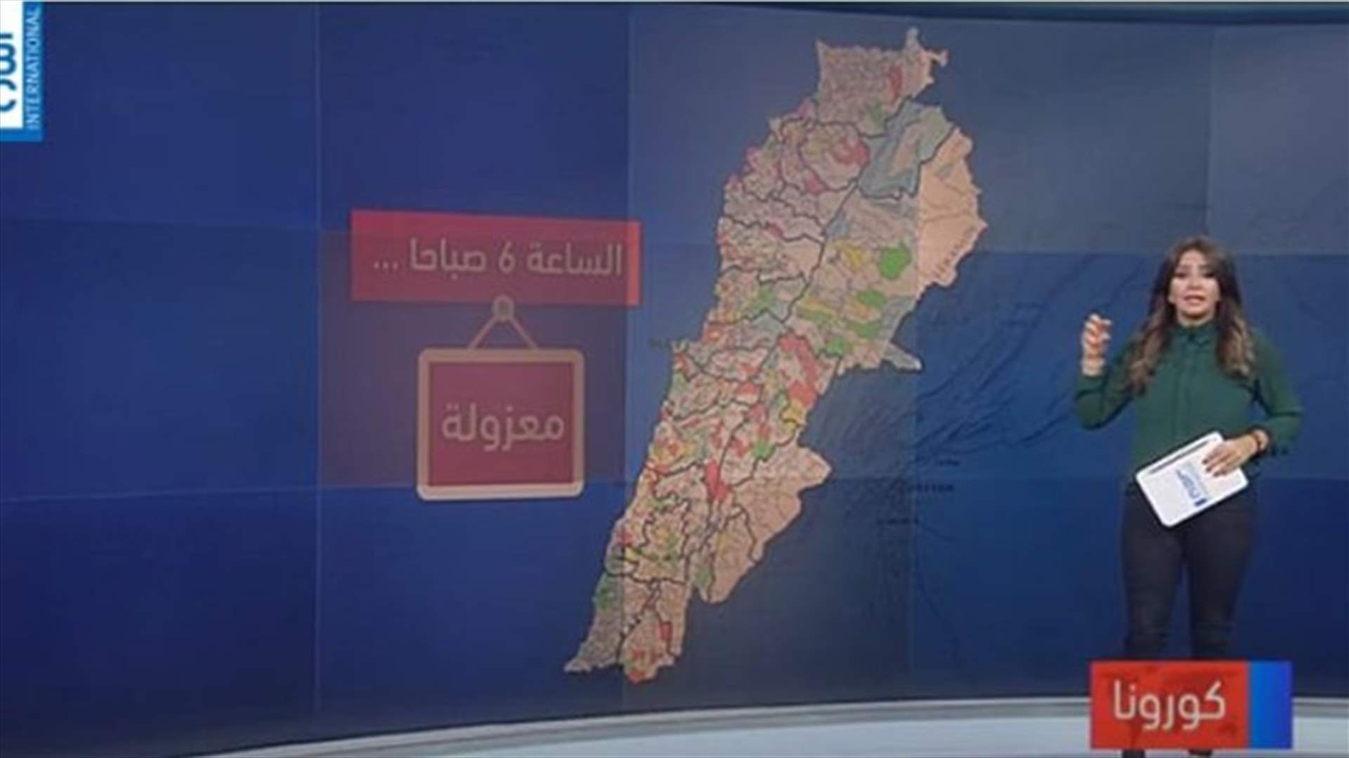 LBCI