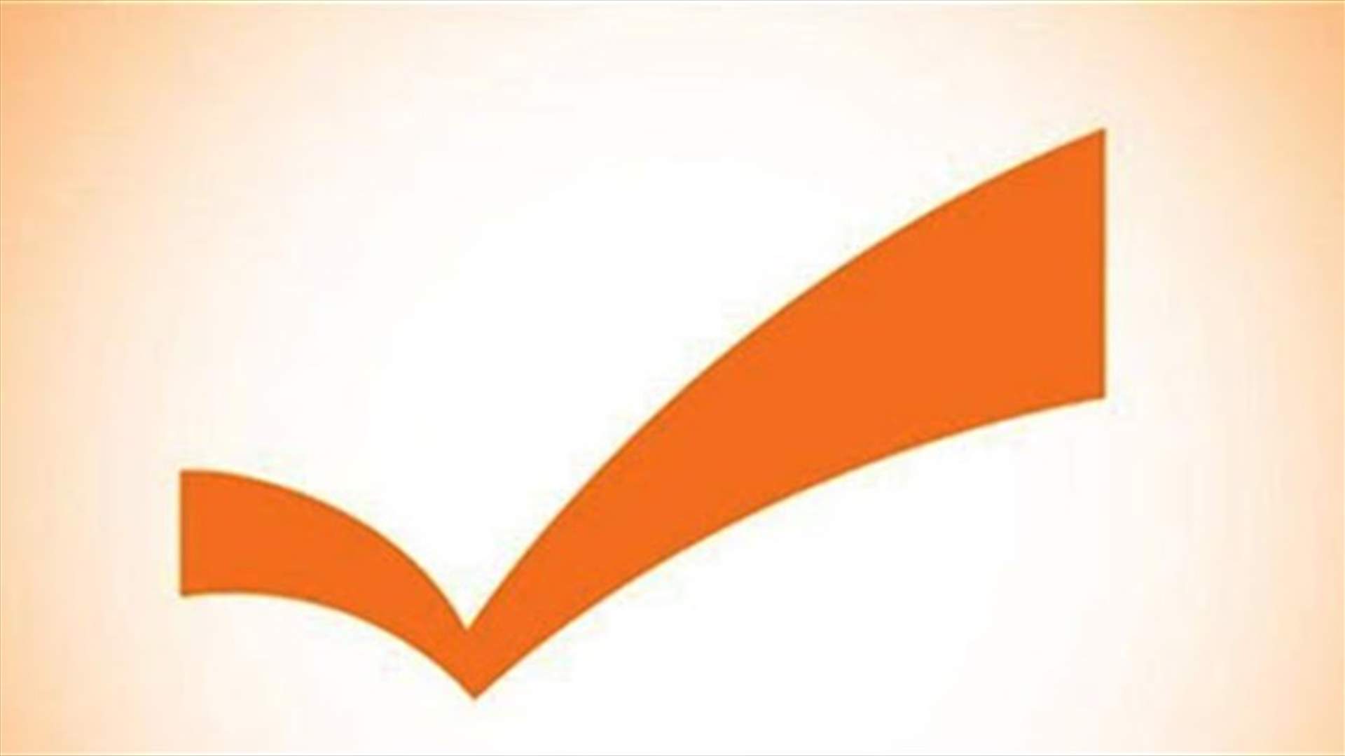 المكتب التربويِّ للتيَّار الوطنيِّ الحرّ: كيف قام وزير التربية بتحديد موعد لفتح المدارس من غير تخطيط مدروس؟