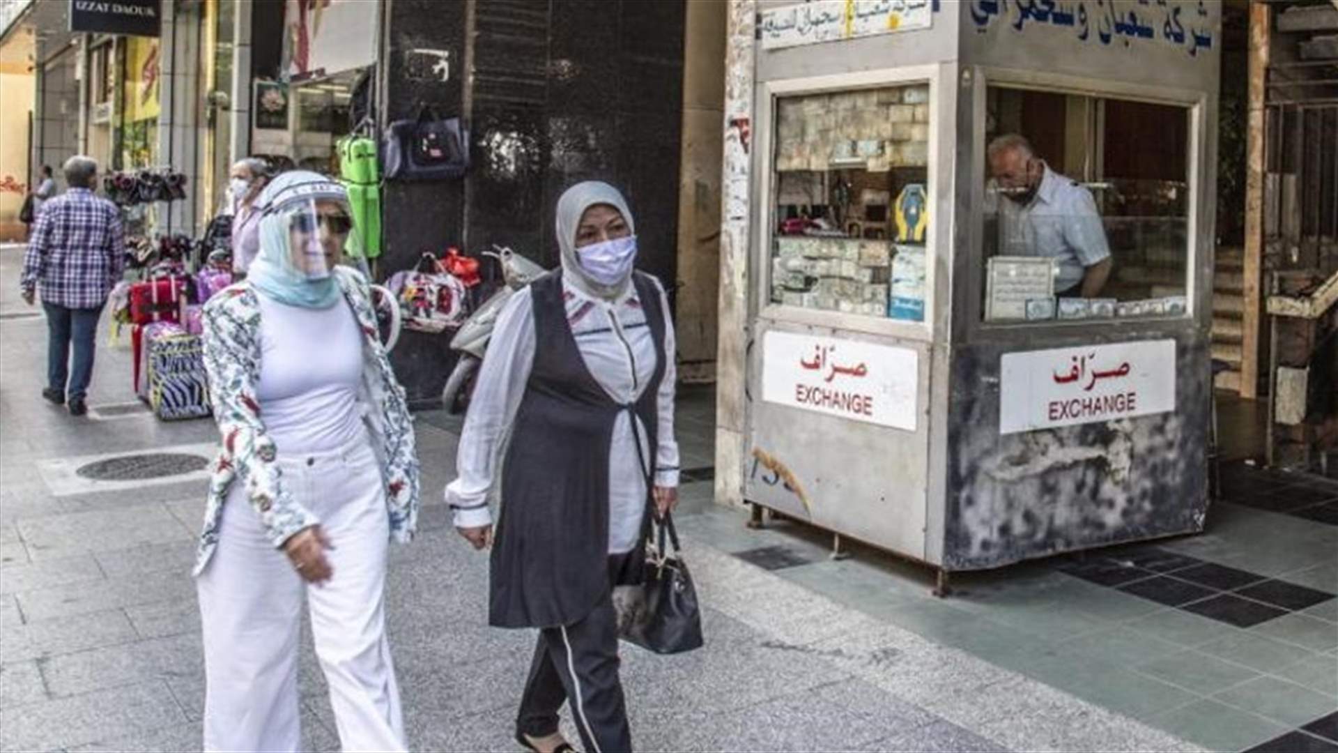 ماذا جاء في تقرير غرفة العمليات الوطنية لإدارة الكوارث؟
