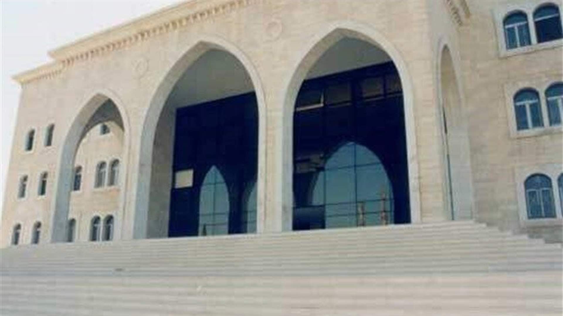 اغلاق دائرة القاضي العقاري في قصر العدل في صيدا بسبب كورونا