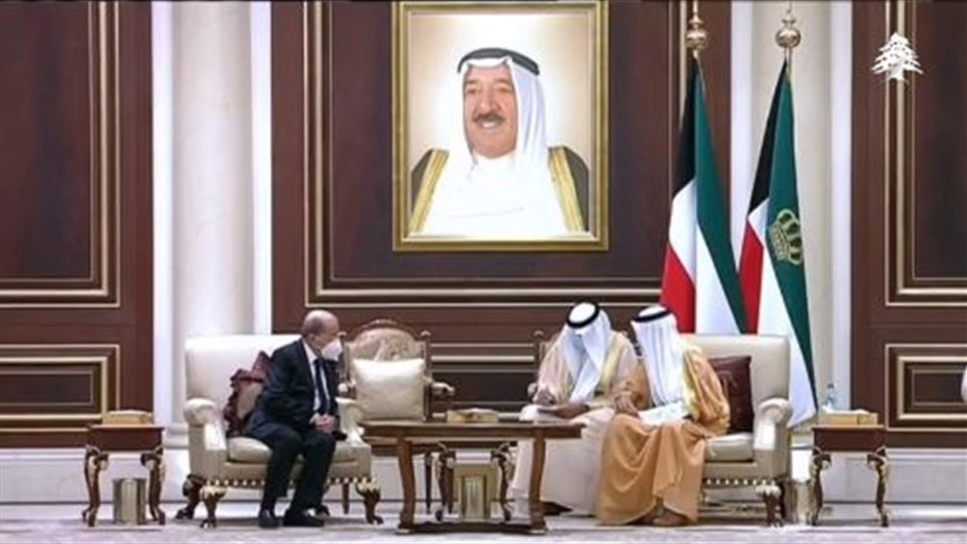 الوفد الرئاسي قدم التعازي في الكويت... الأمير نواف: الكويت ستبقى الى جانب لبنان