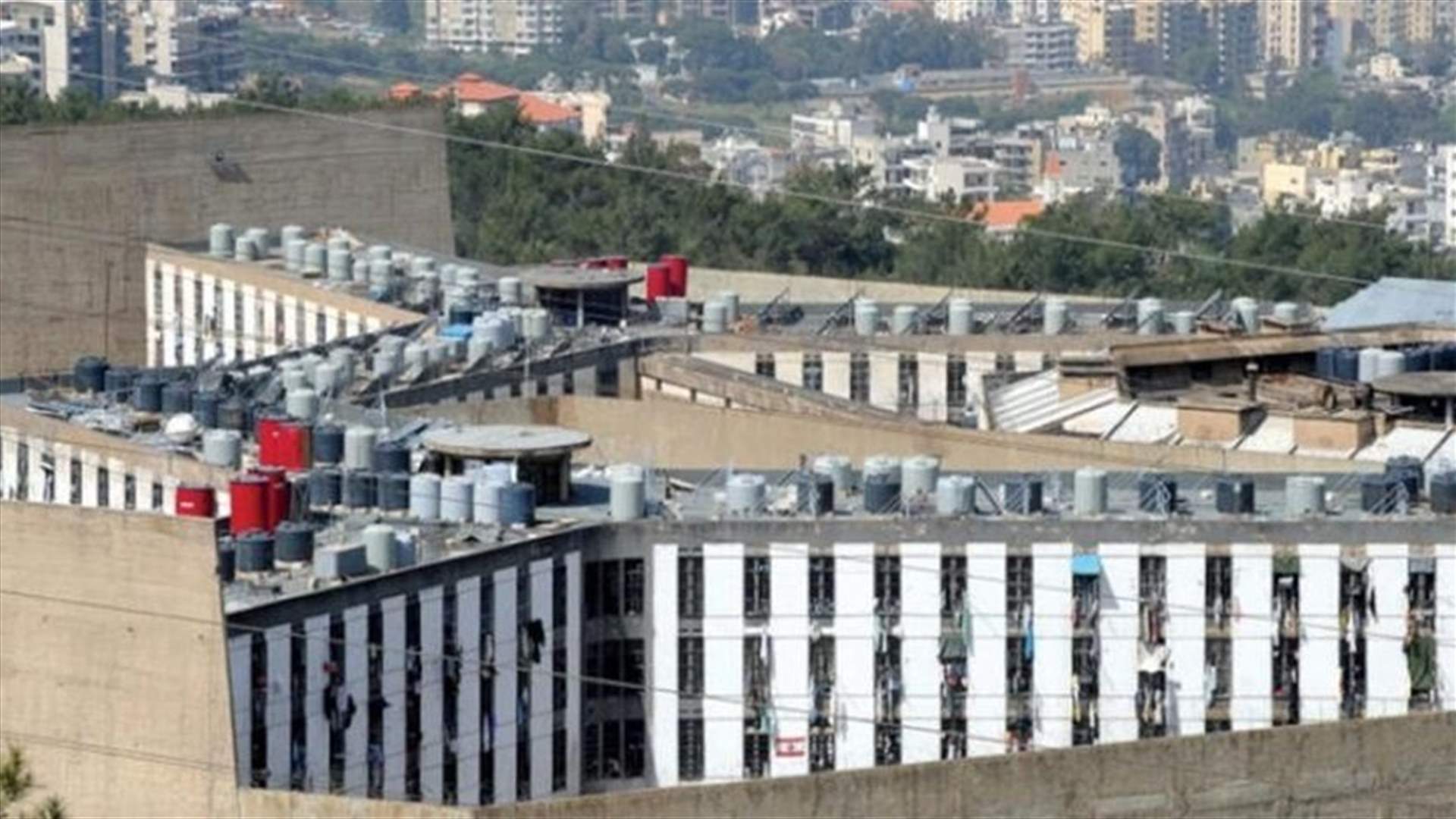 ISF denies death of inmate of Coronavirus inside Roumieh prison