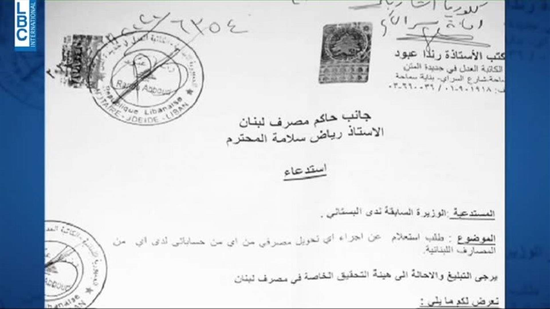 LBCI