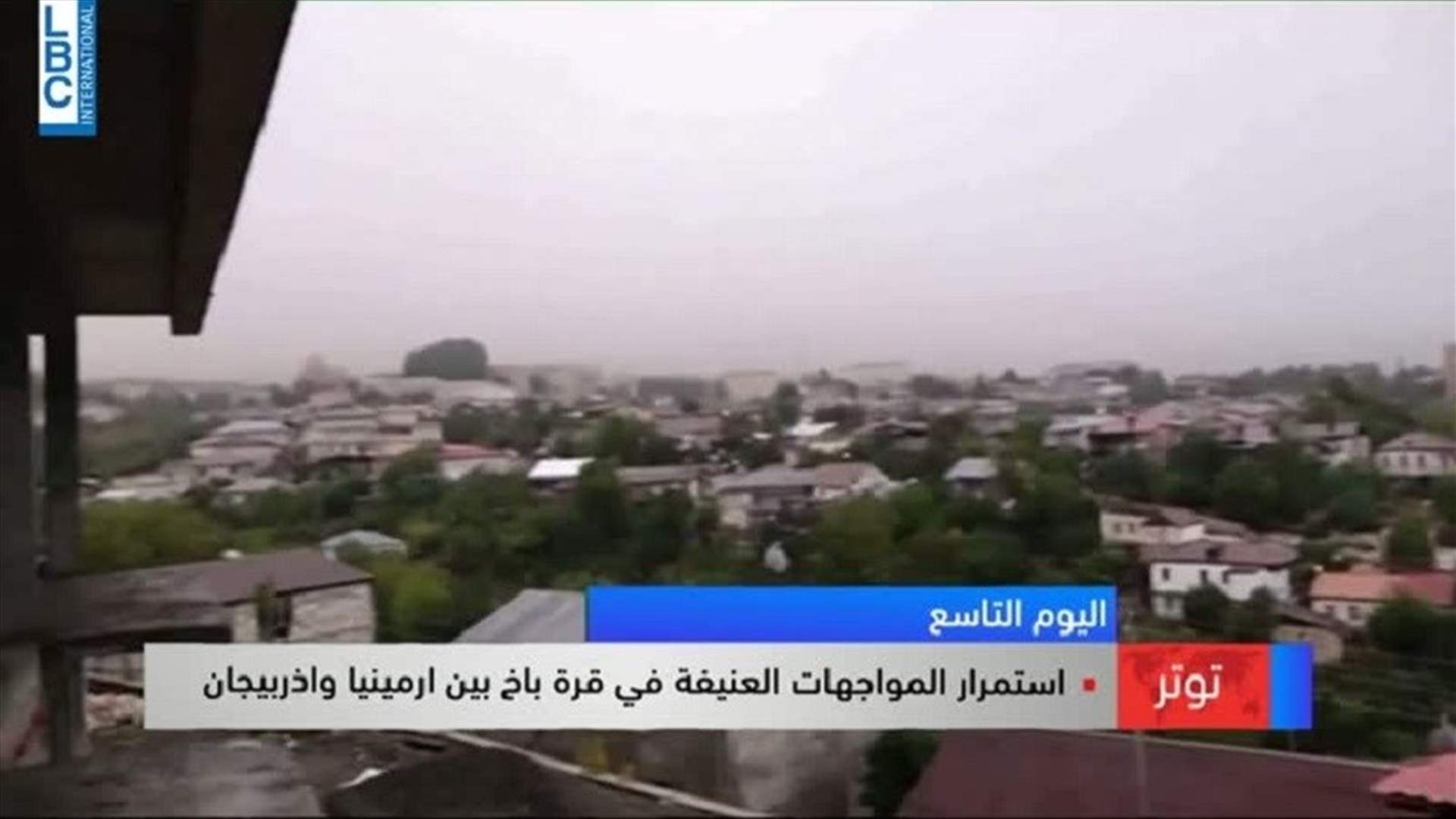 LBCI