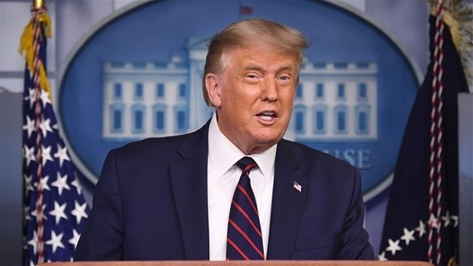 طبيب البيت الأبيض يعلن أن ترامب &quot;قد لا يكون تعافى تماما&quot; من كوفيد-19