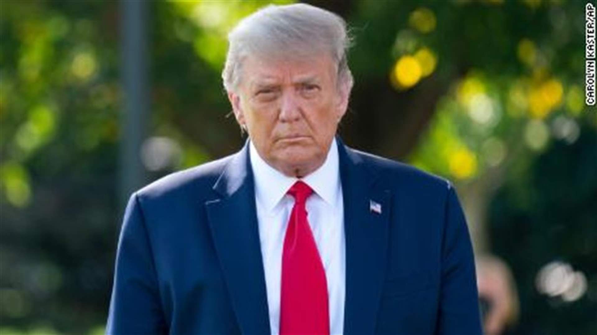ترامب يعود للبيت الأبيض بعد تلقي العلاج ويحث الأميركيين على &quot;الخروج&quot;... وبايدن يهاجمه