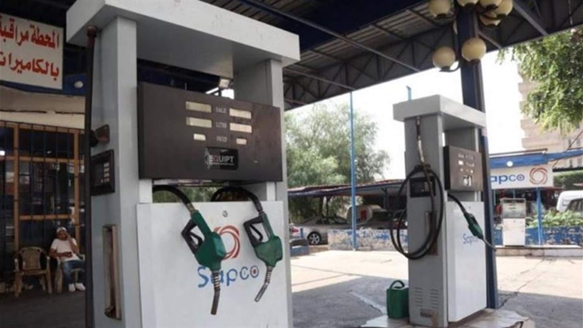 محطات البنزين في النبطية رفعت خراطيمها