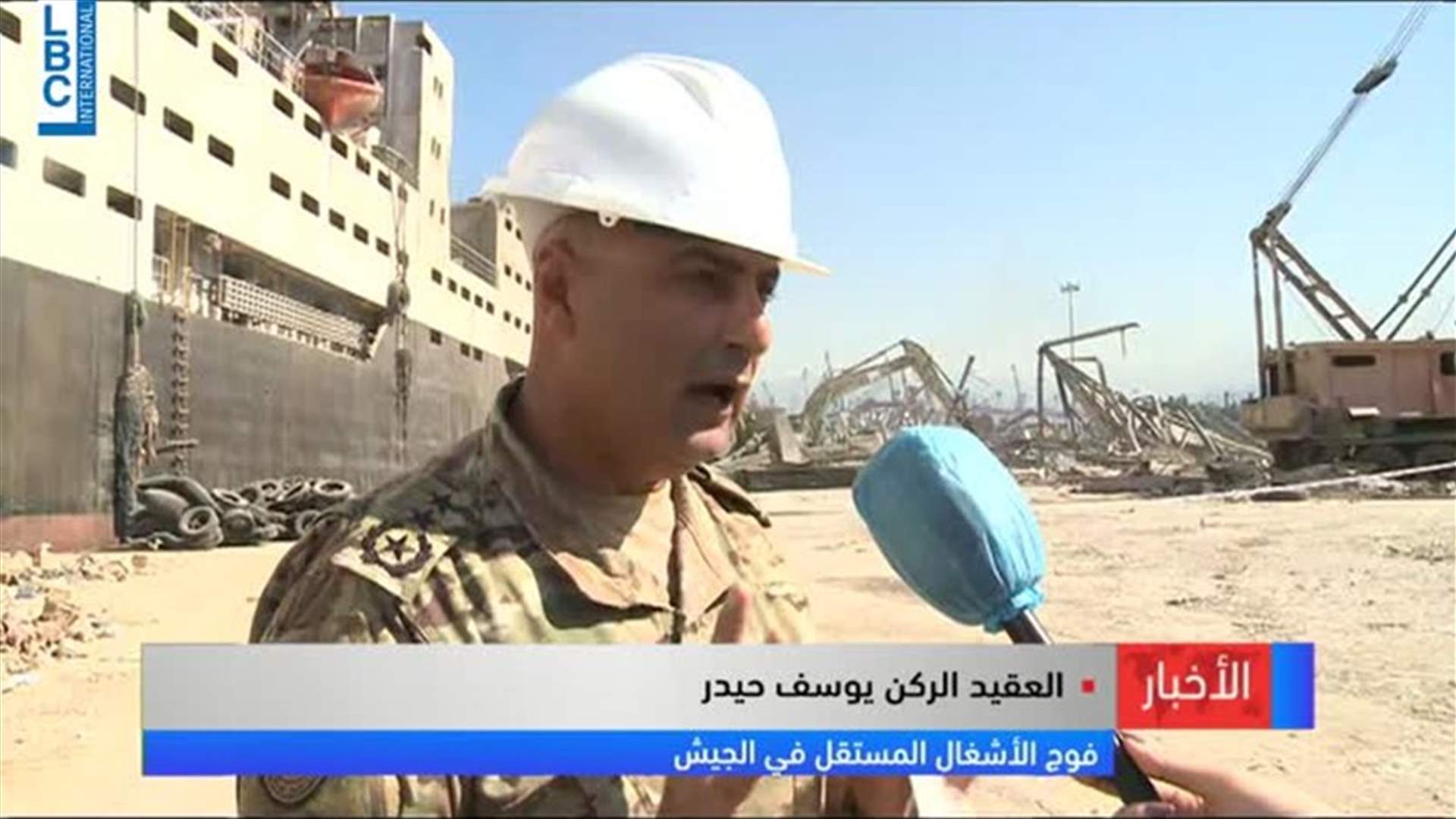 LBCI