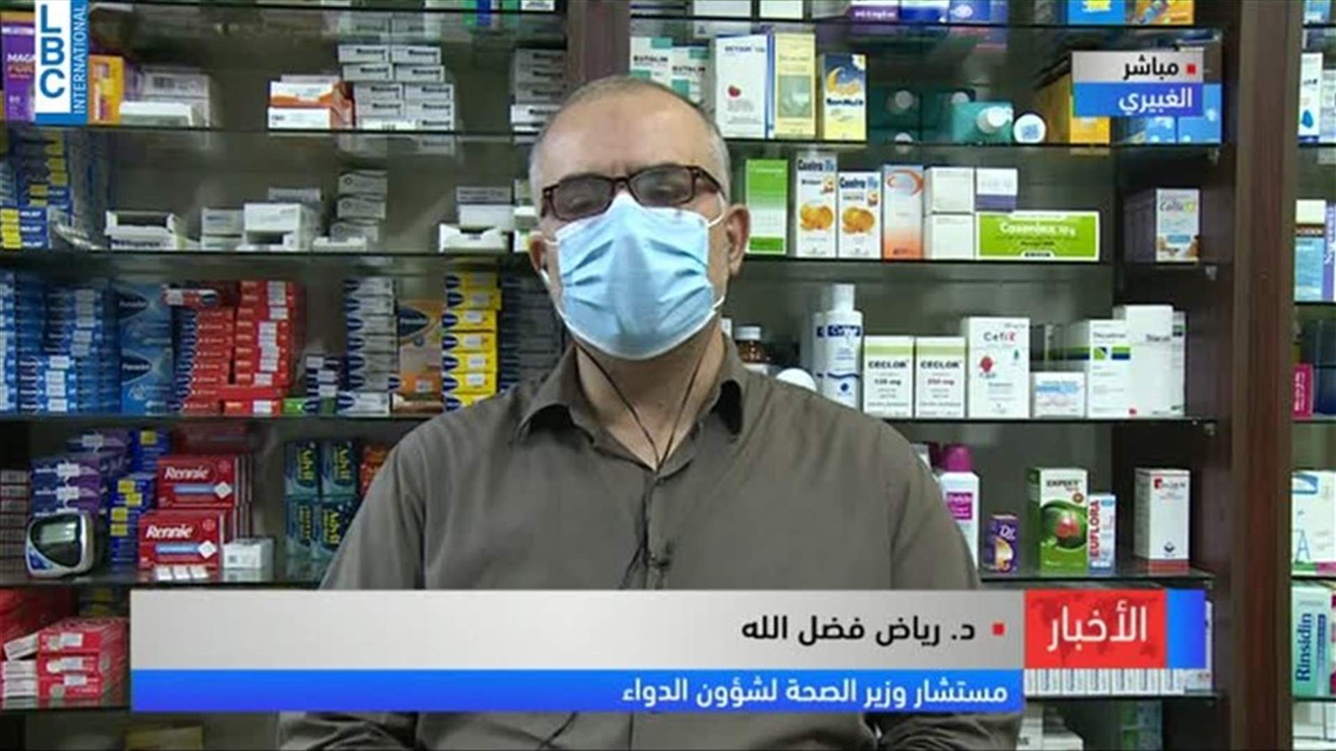 تفاصيل تحديد آلية استخدام لقاح الإنفلونزا