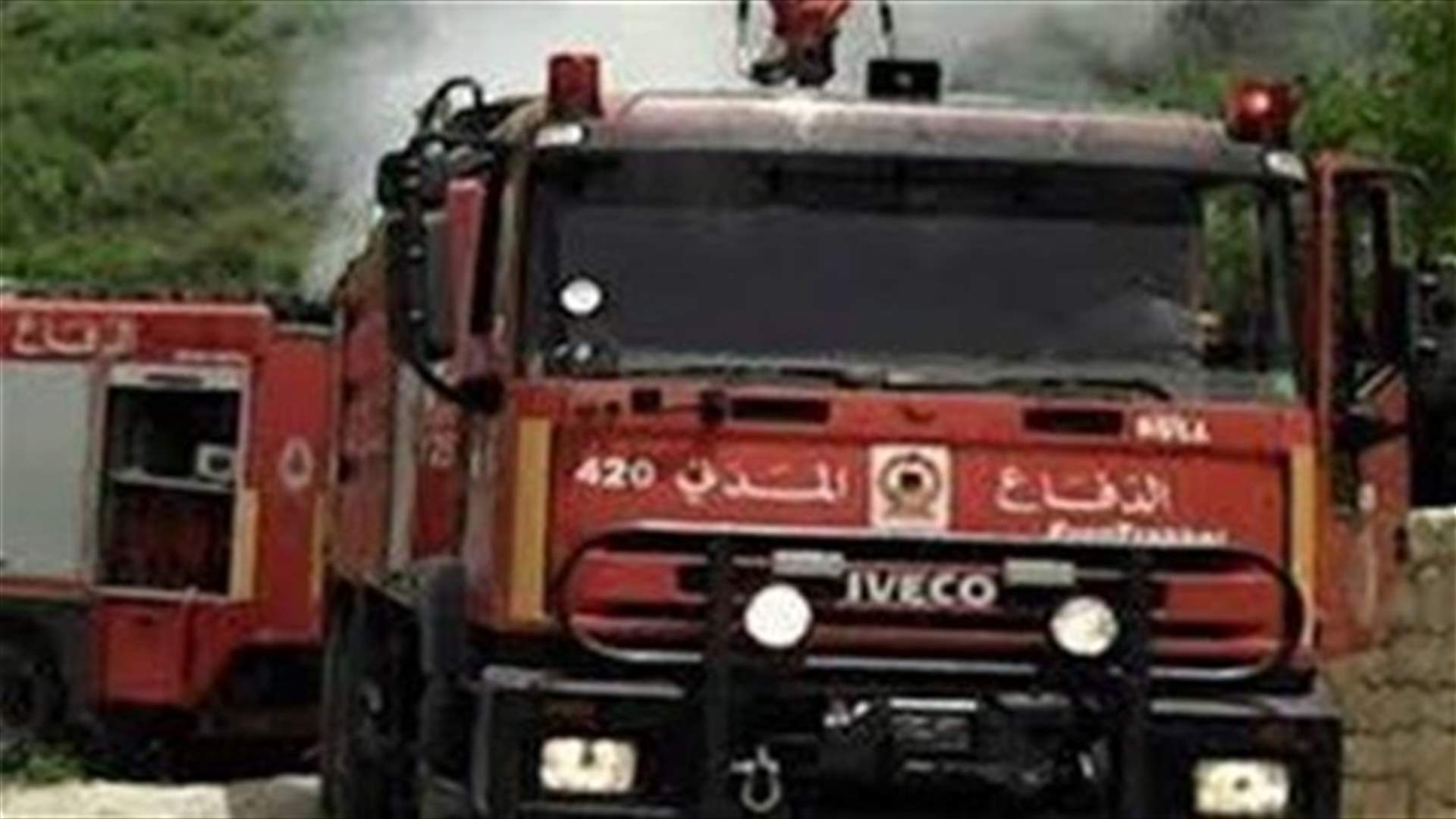 إخماد حريق داخل مطعم على الطريق البحرية في ساحل علما جونية