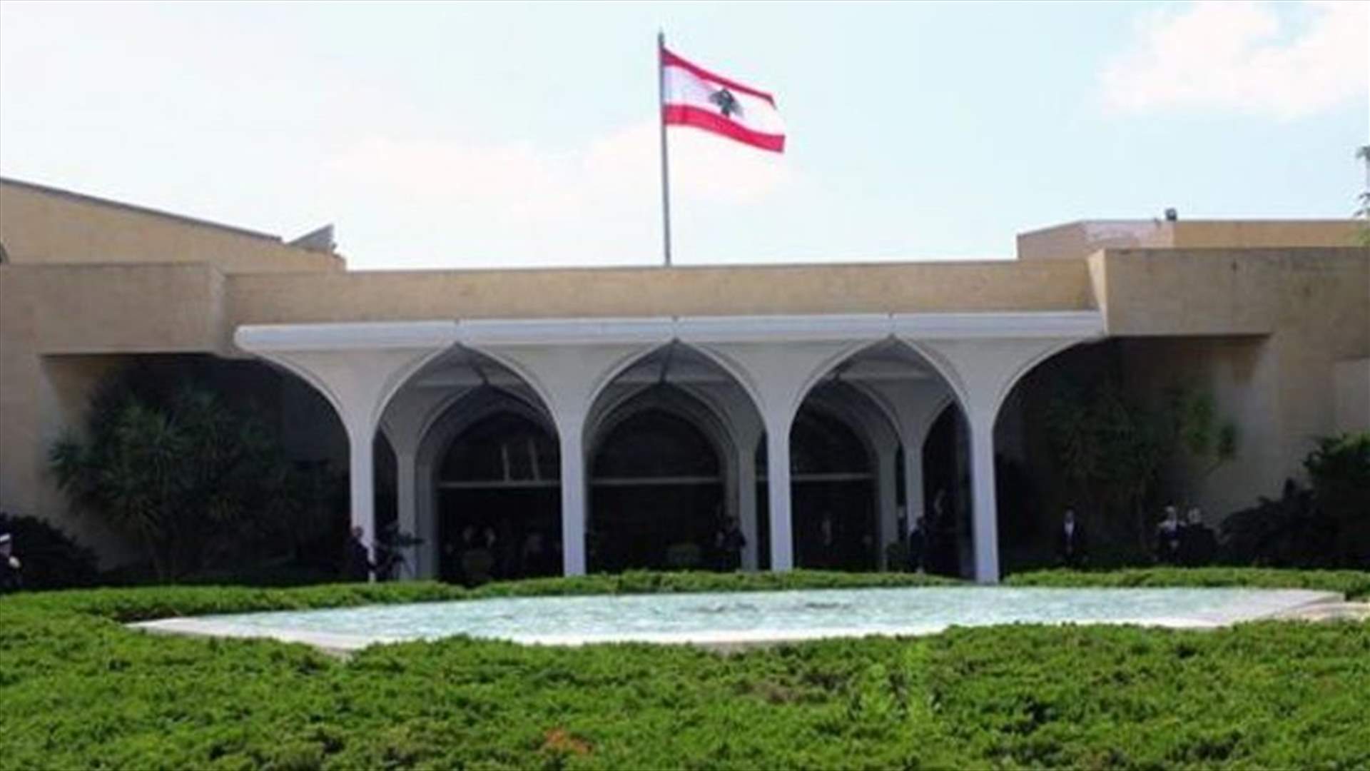 رئاسة الجمهورية تنشر مواعيد الاستشارات النيابية...