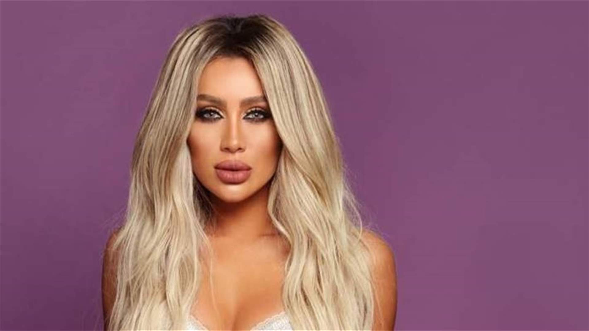 نسخة عن صور مايا دياب المحذوفة.. من دون مكياج والجمهور يسأل: انت مين؟