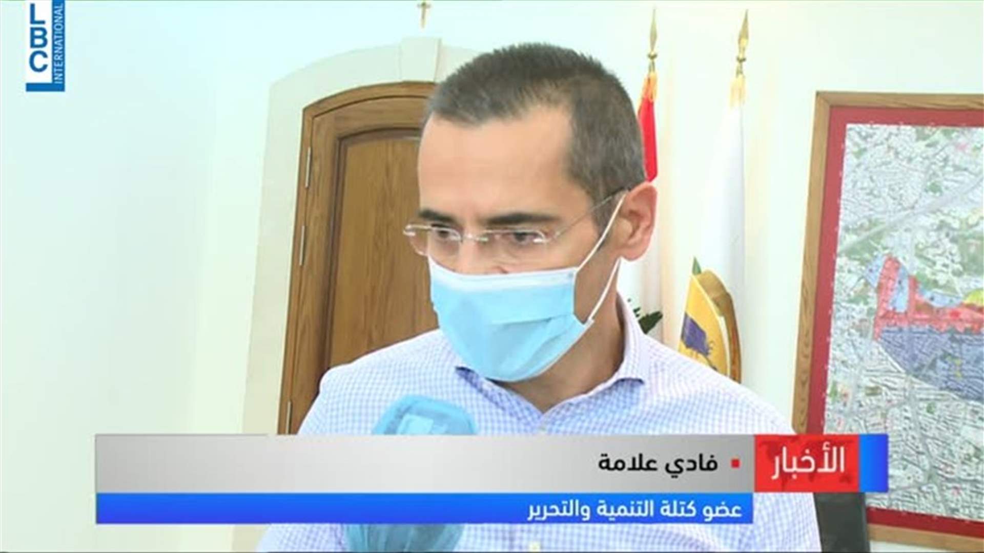 LBCI