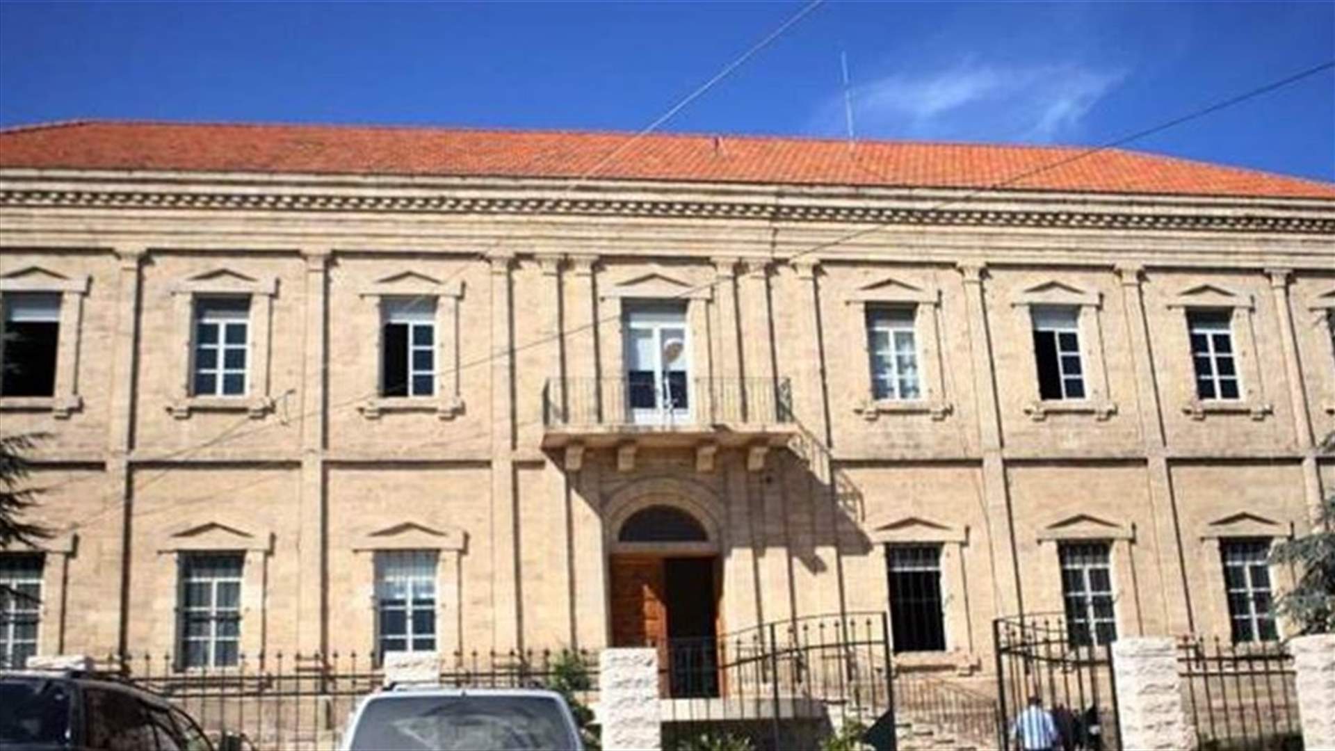إعادة اقفال مركز محافظة البقاع في سرايا زحلة بدءا من الغد
