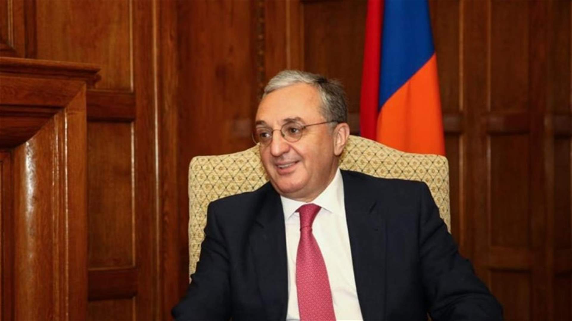 وزير خارجية أرمينيا يزور موسكو لإجراء محادثات بشأن إقليم ناغورني قرة باغ