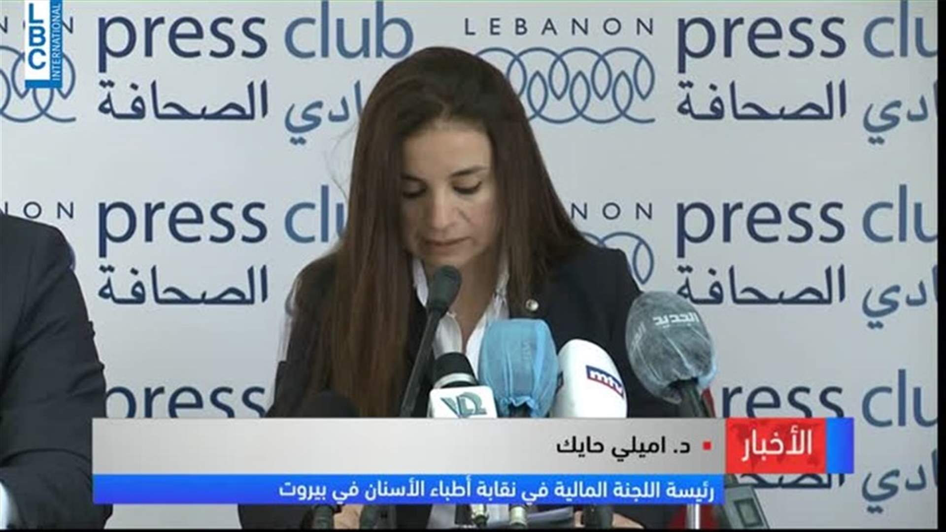 LBCI