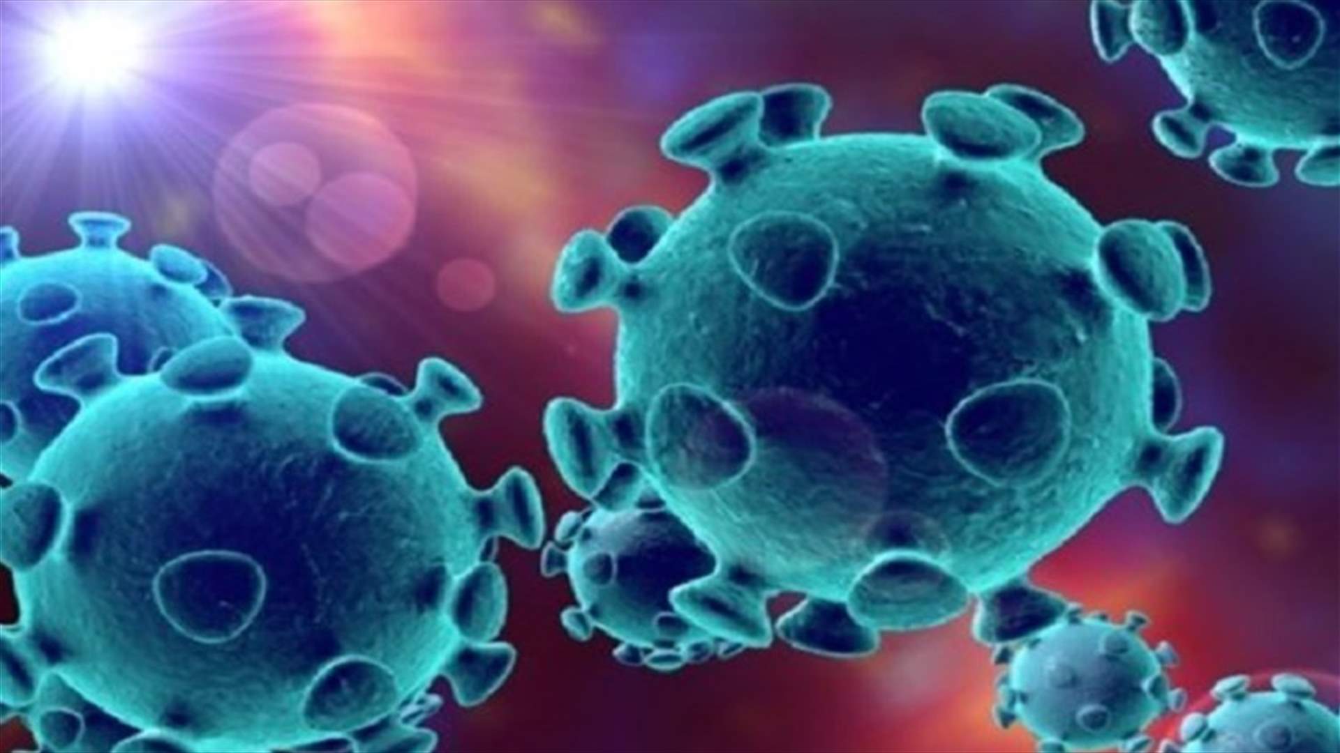 36 إصابة جديدة بكورونا وحالة وفاة واحدة في محافظة عكار