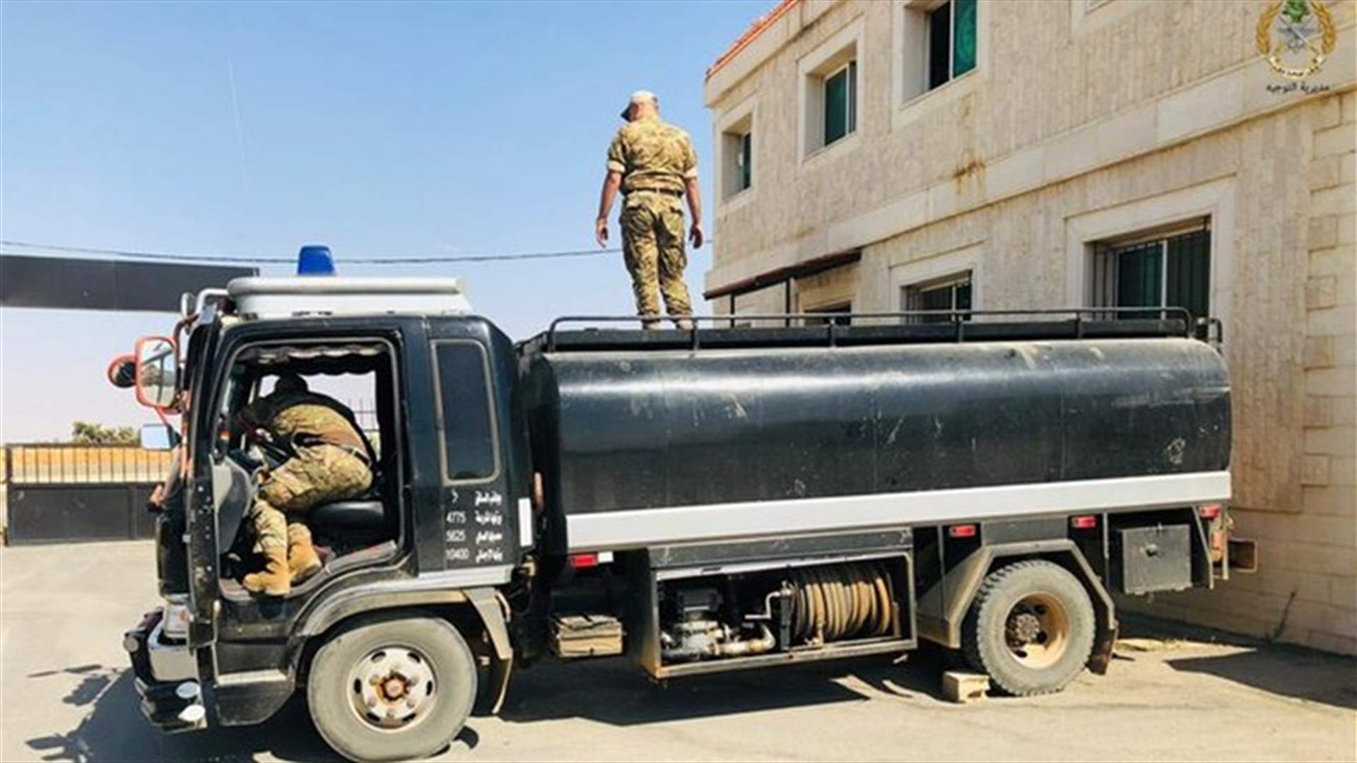 الجيش يحبط عملية تهريب لمادة المازوت في الهرمل