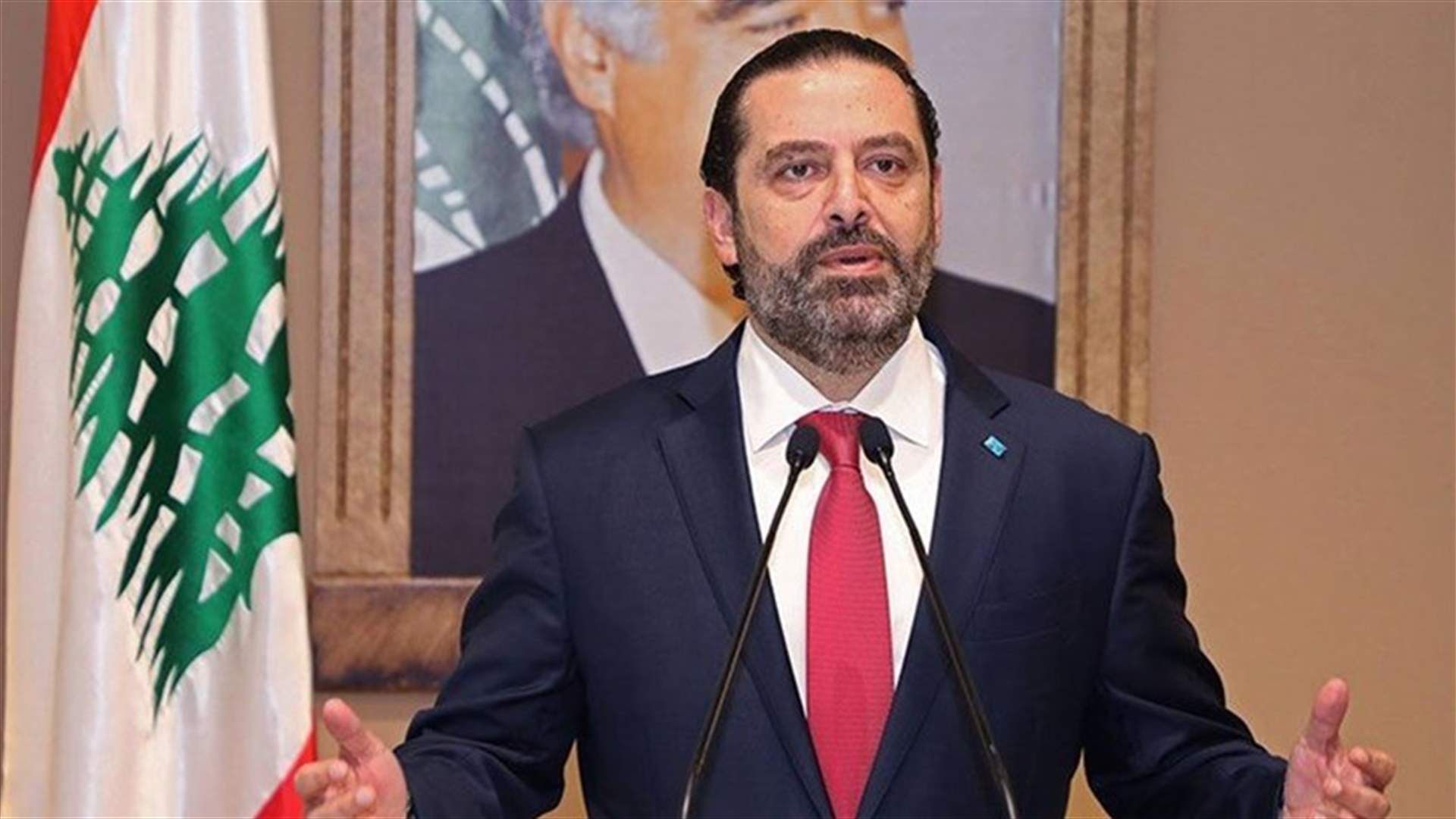 الحريري يعلّق على انفجار طريق الجديدة... ماذا طلب من الأهالي؟