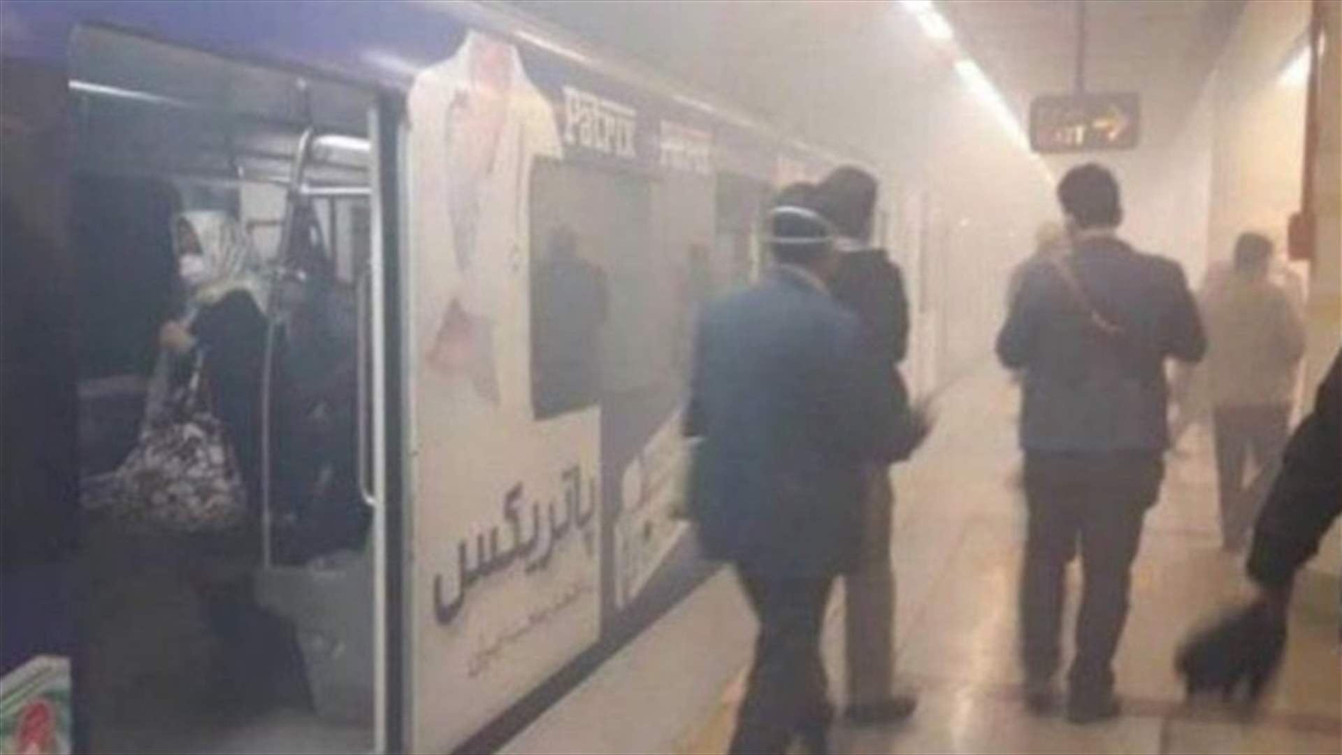 Fire breaks out at Tehran metro station; no casualties - Mehr