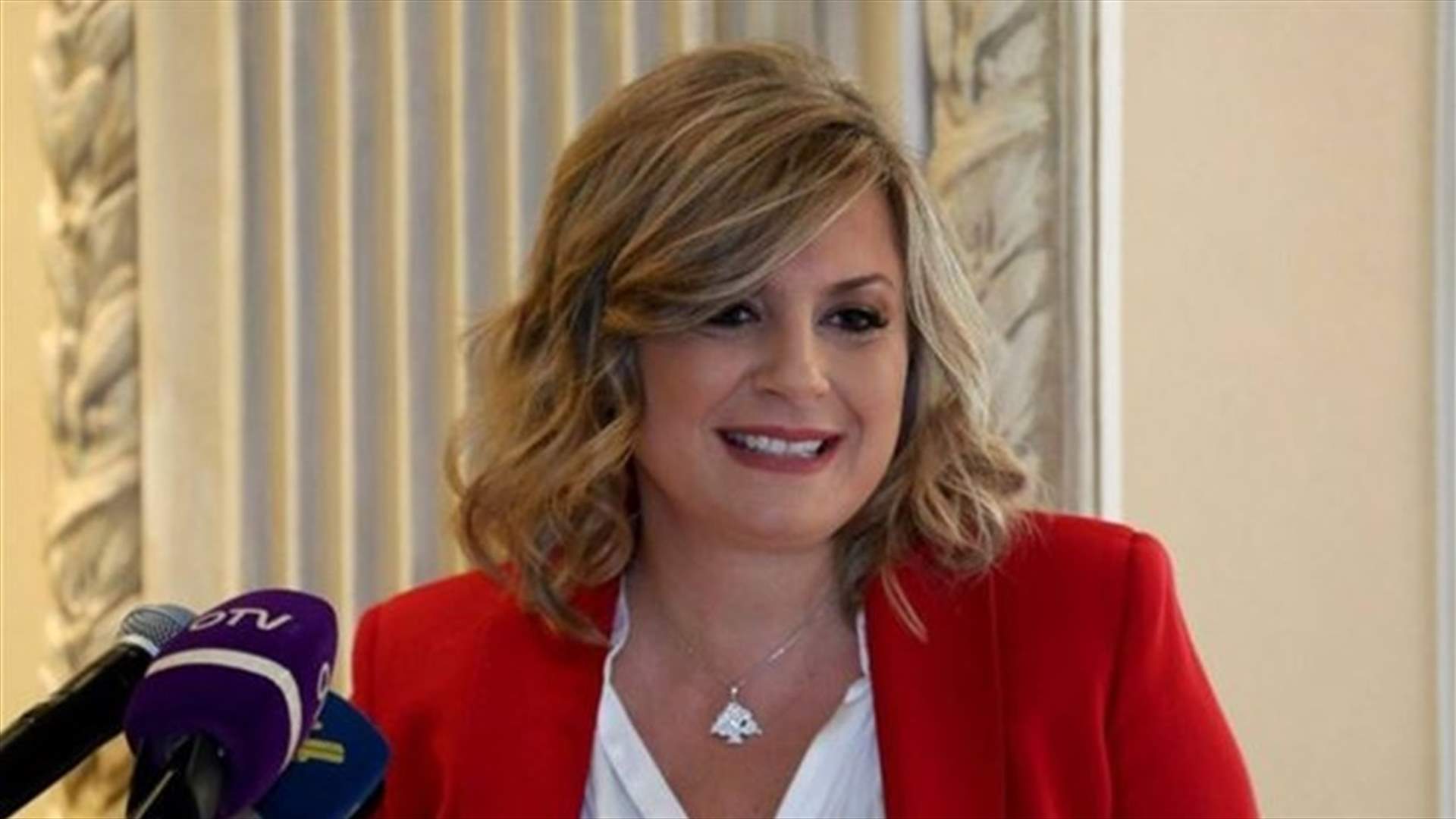 كلودين عون روكز: لتأليف حكومة لمدة محددة مهمتها الأولى معالجة الوضع الإقتصادي