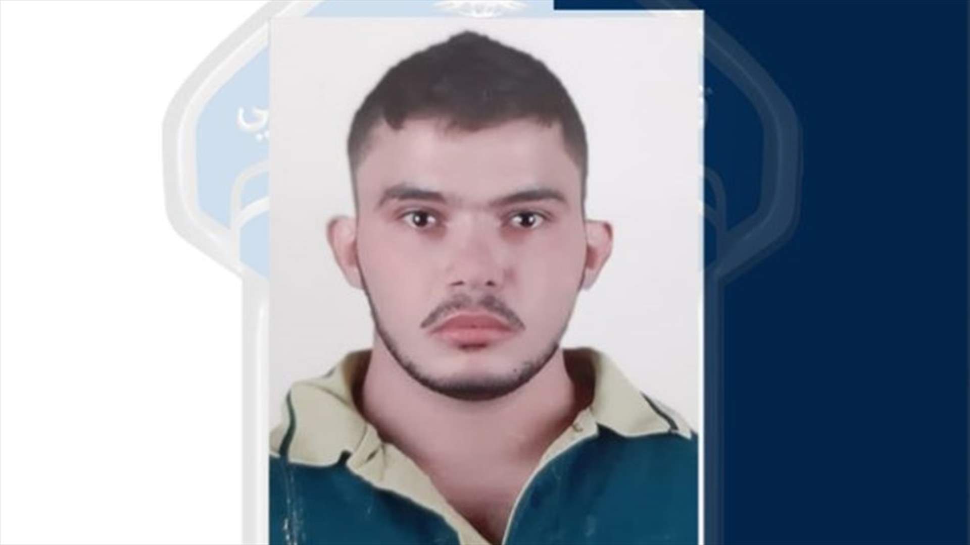 شاب مفقود... هل شاهدتموه؟