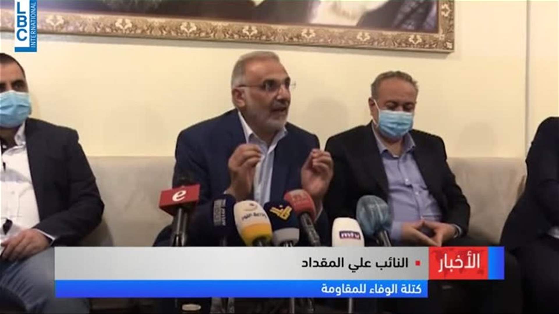 LBCI