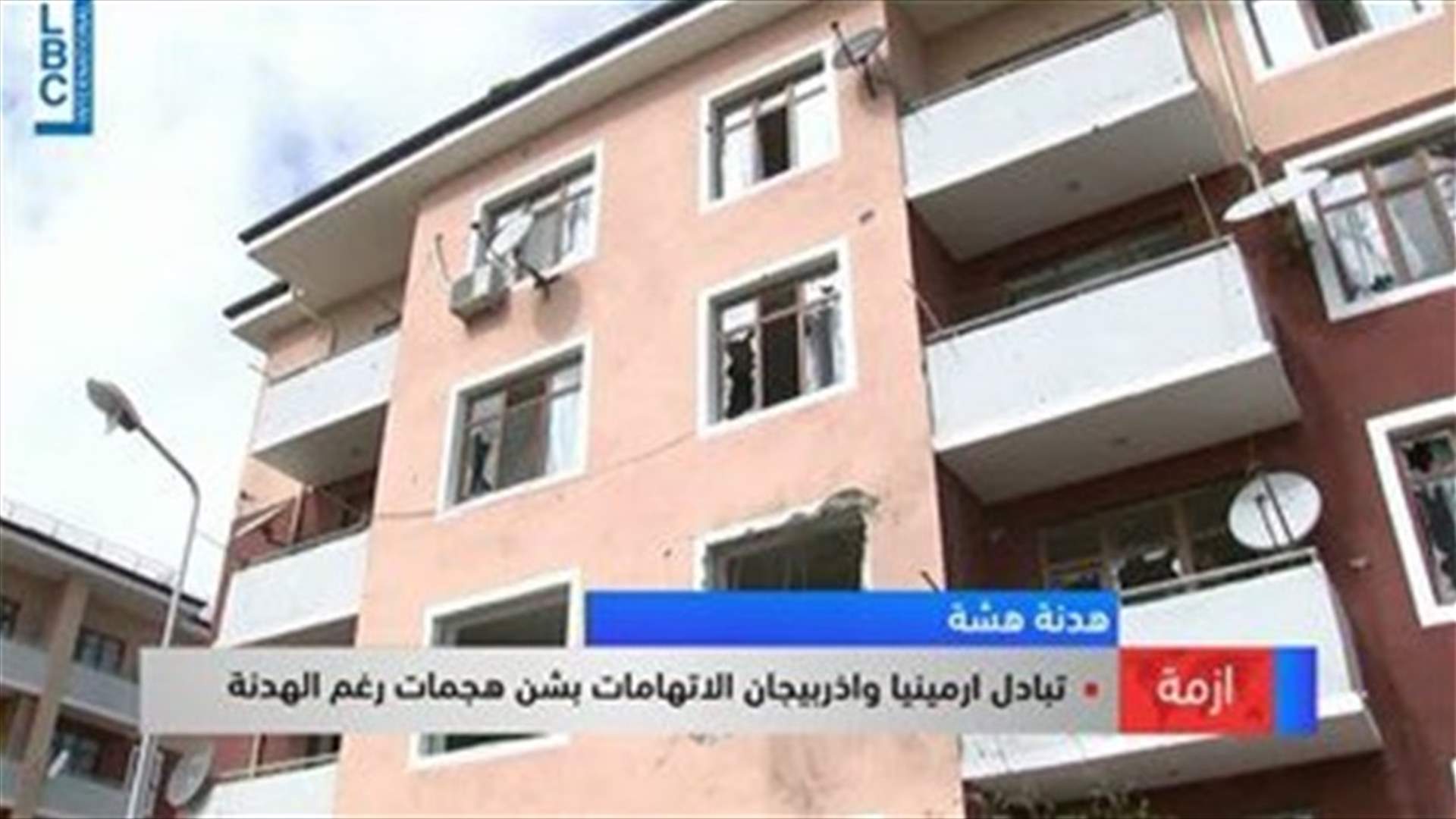 LBCI