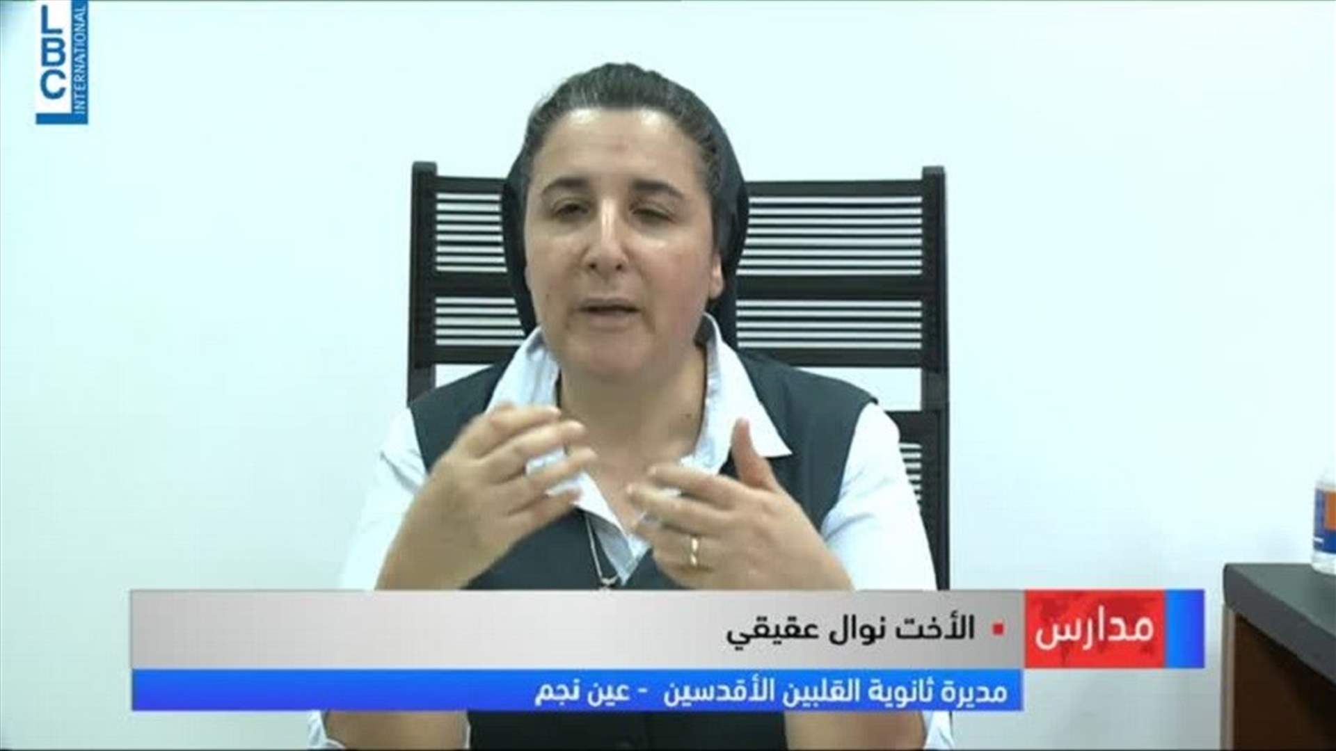 LBCI