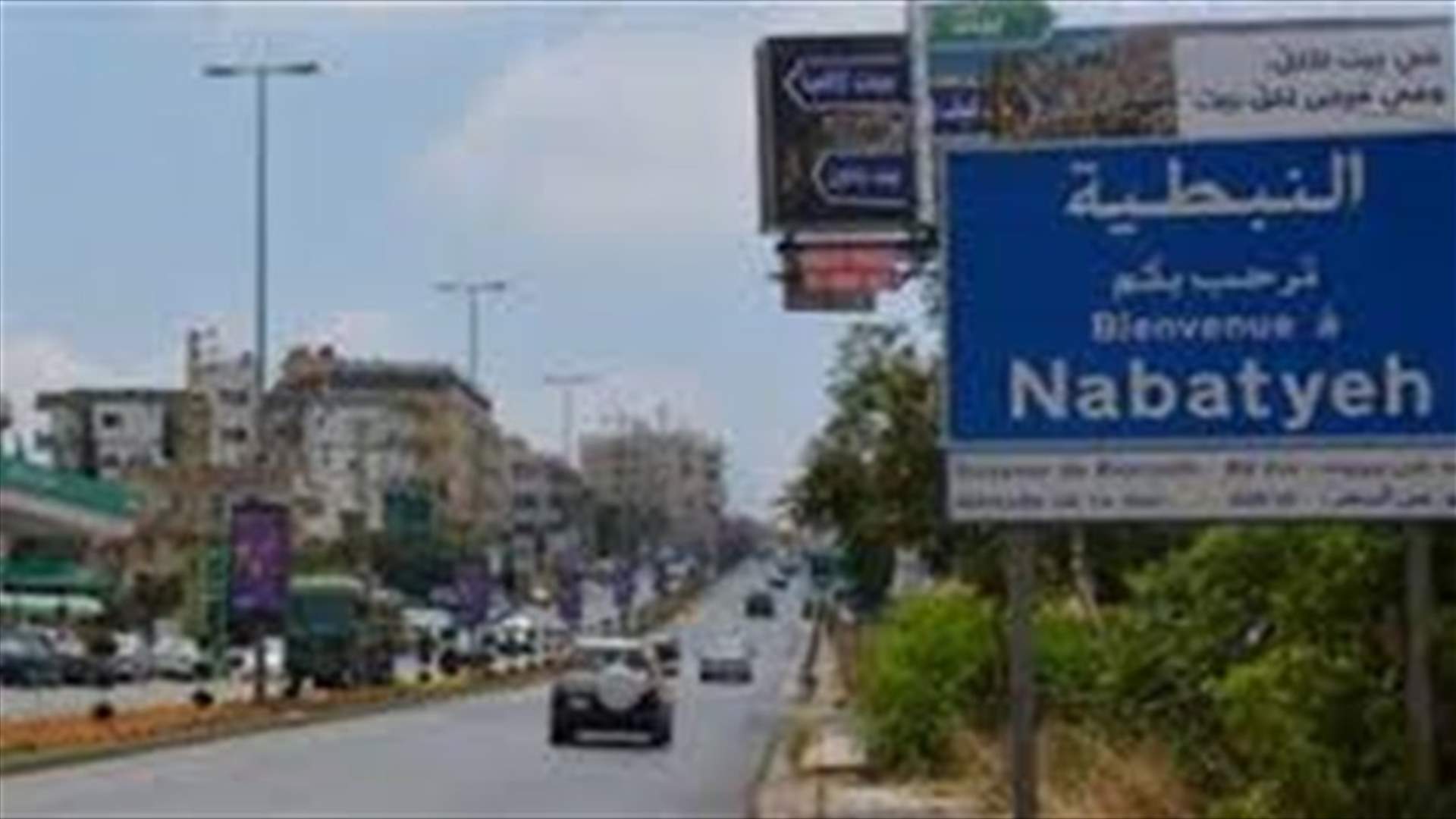 العام الدراسي انطلق في النبطية ما عدا في البلدات المقفلة