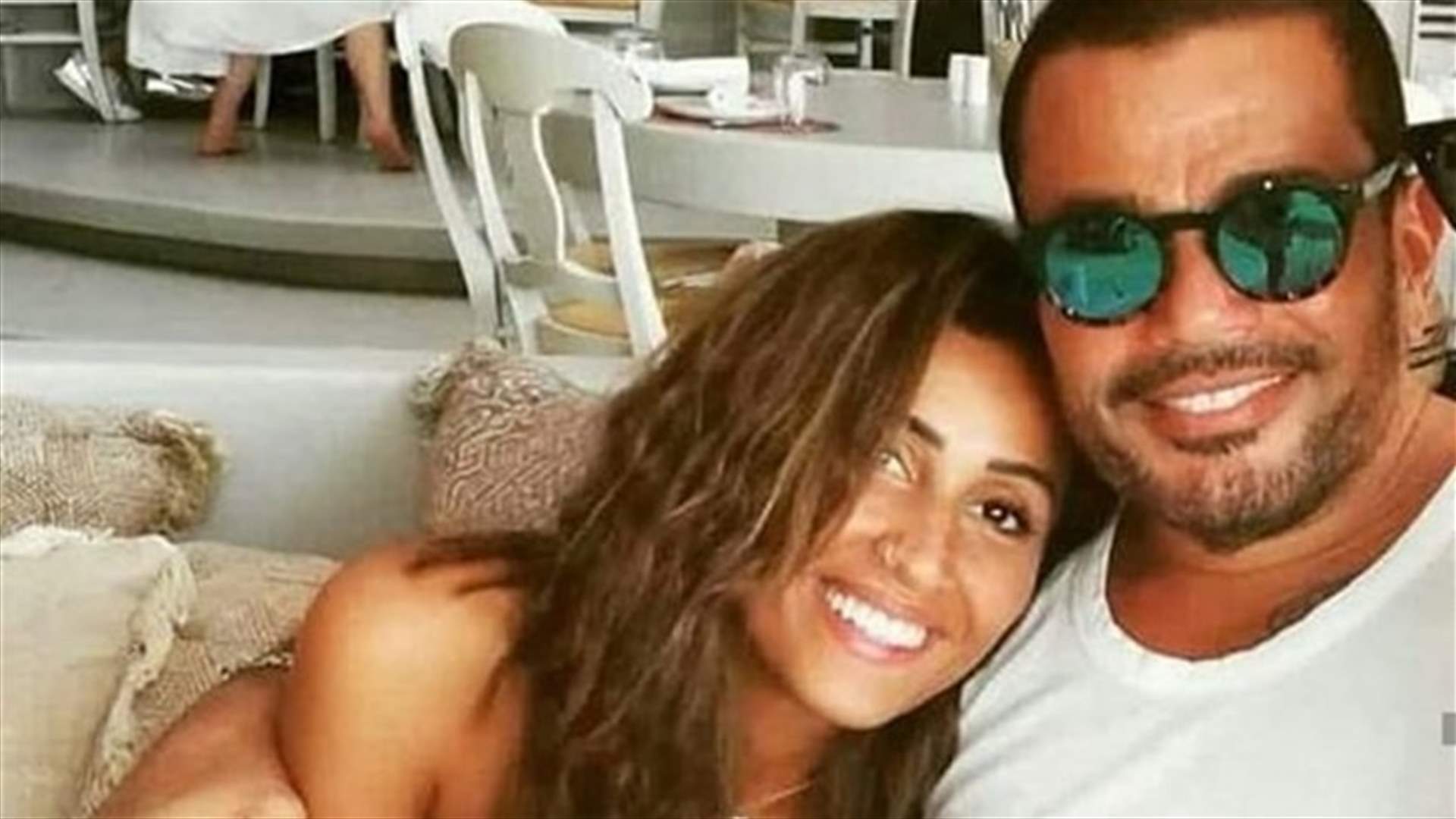 دينا الشربيني تعايد عمرو دياب بفيديو يحصد أكثر من 1.5 مليون مشاهدة!