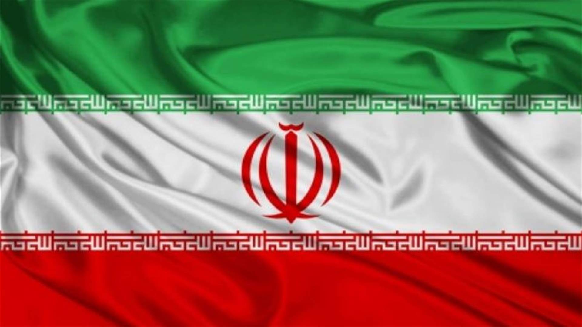 طهران تعتبر أن رفع حظر الأسلحة سيشكل هزيمة تاريخية لواشنطن