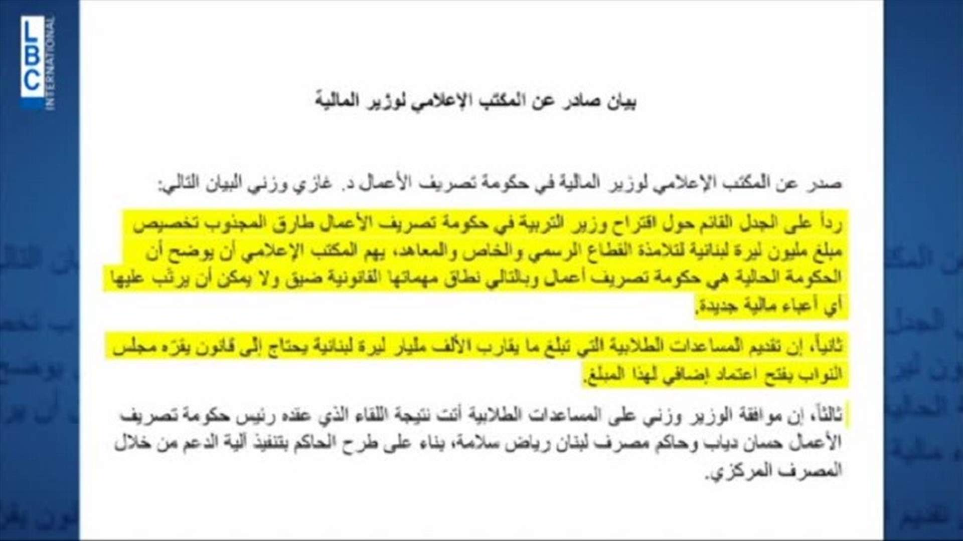 LBCI