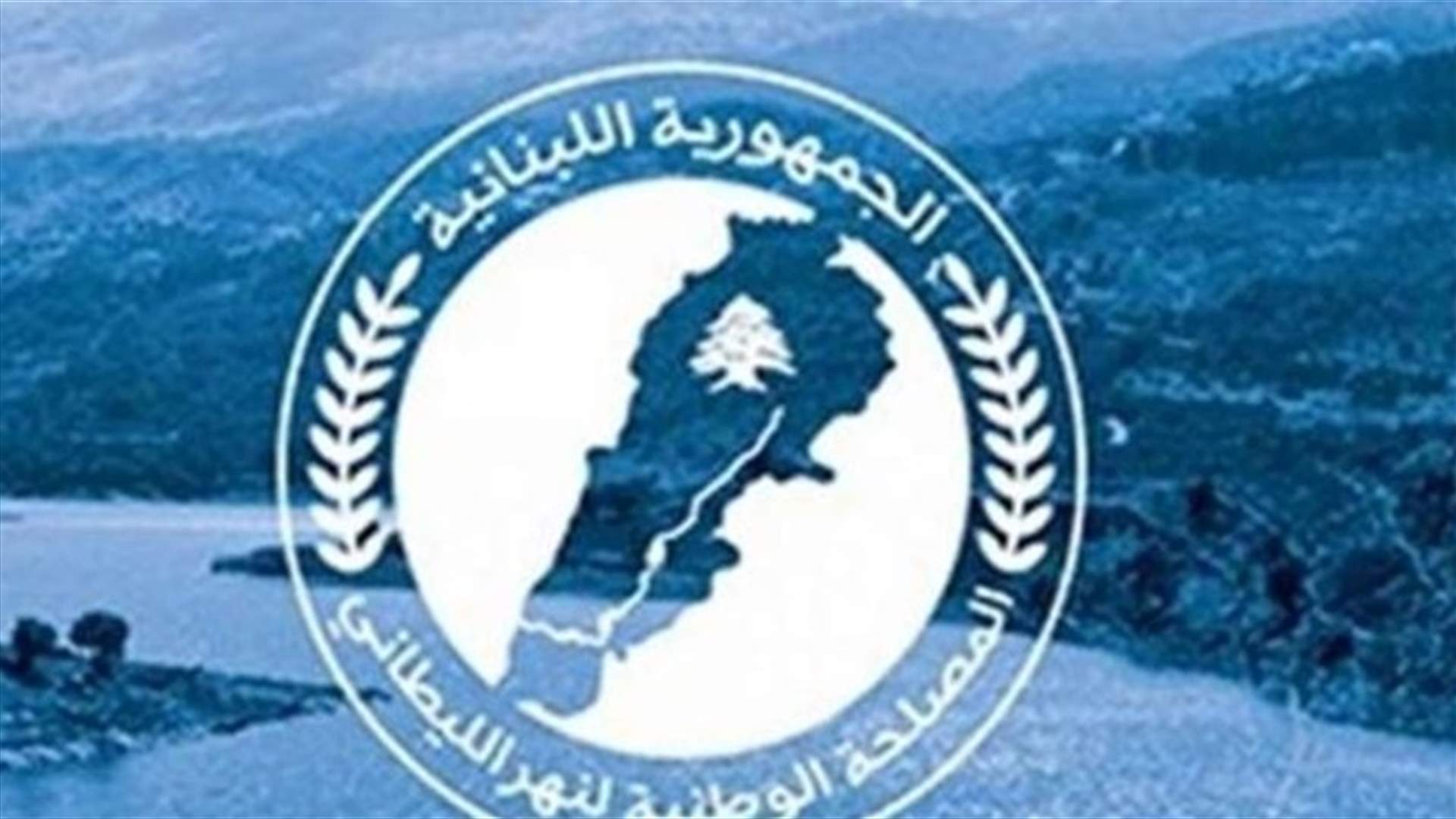 نقابة عمال مصلحة الليطاني: للاعتصام الأربعاء والامتناع عن تصليح الأعطال رفضًا لرفع الدعم