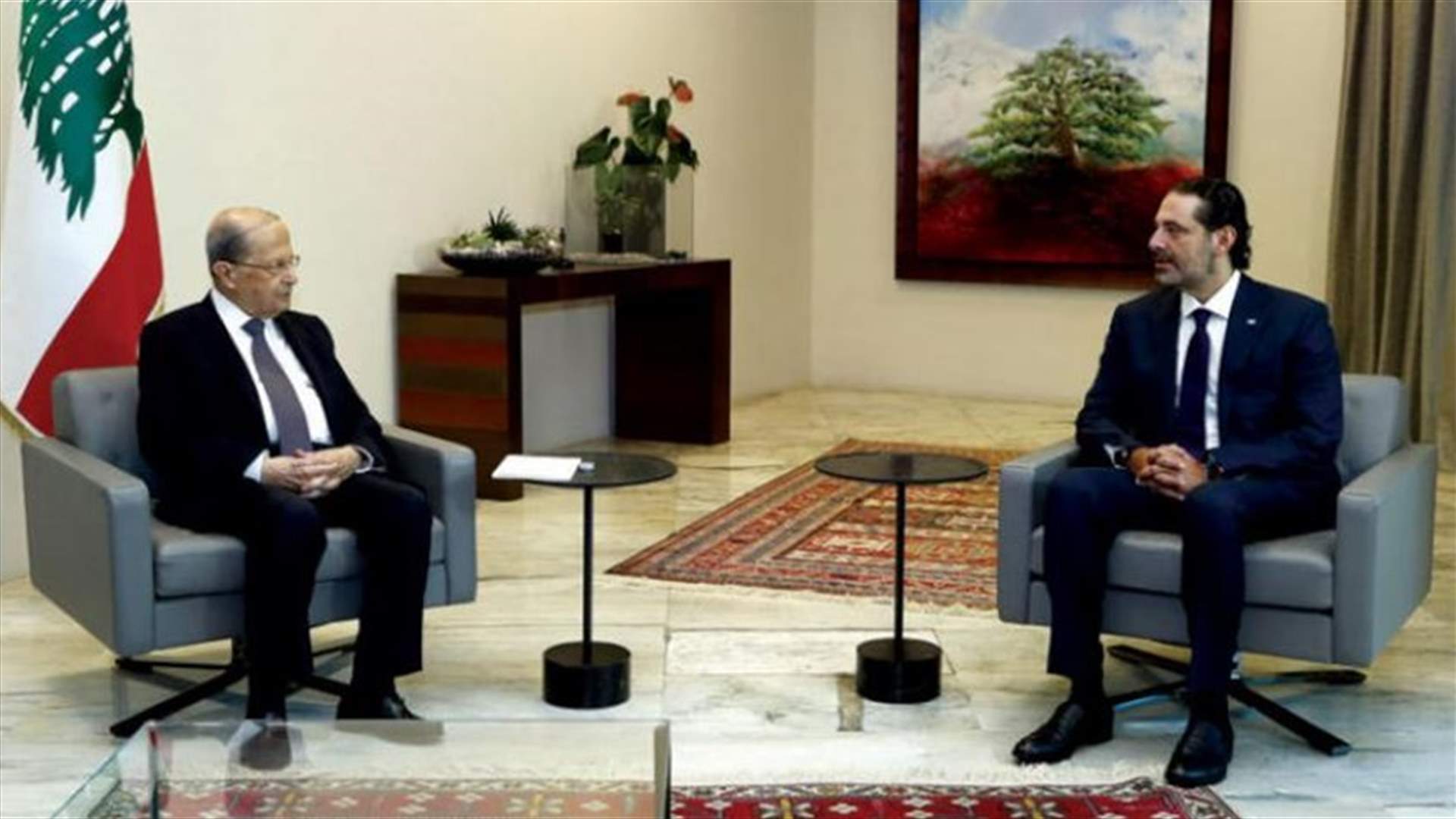 لقاء عون - الحريري.. هذا ما كشفته مصادر &quot;المستقبل&quot; وأخرى مقربة من رئاسة الجمهورية (الشرق الأوسط)