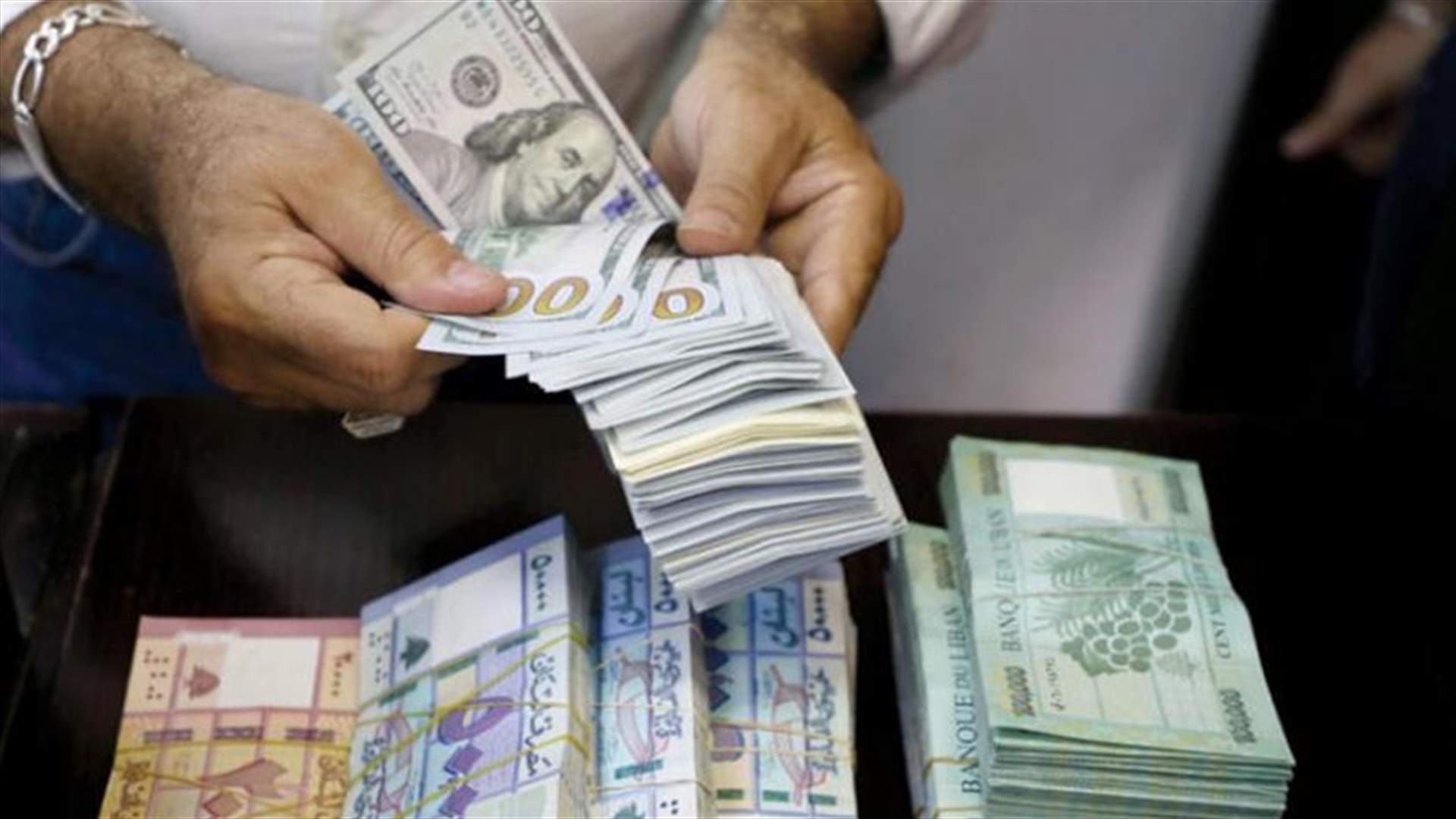 تحويلات المغتربين متنفس اللبنانيين... وتوقعات بتراجعها 25 % (الشرق الأوسط)