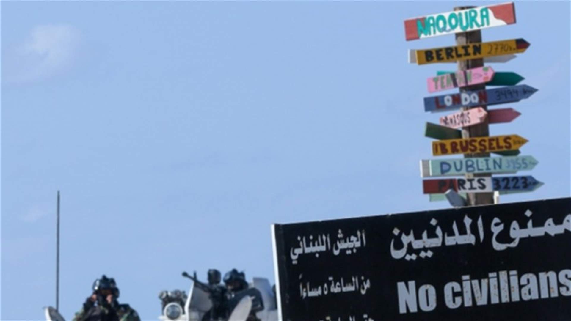 رئاسة الحكومة تنزع الشرعية عن وفد لبنان... واستياء كبير خلفه وجود مدنيين (الأخبار)