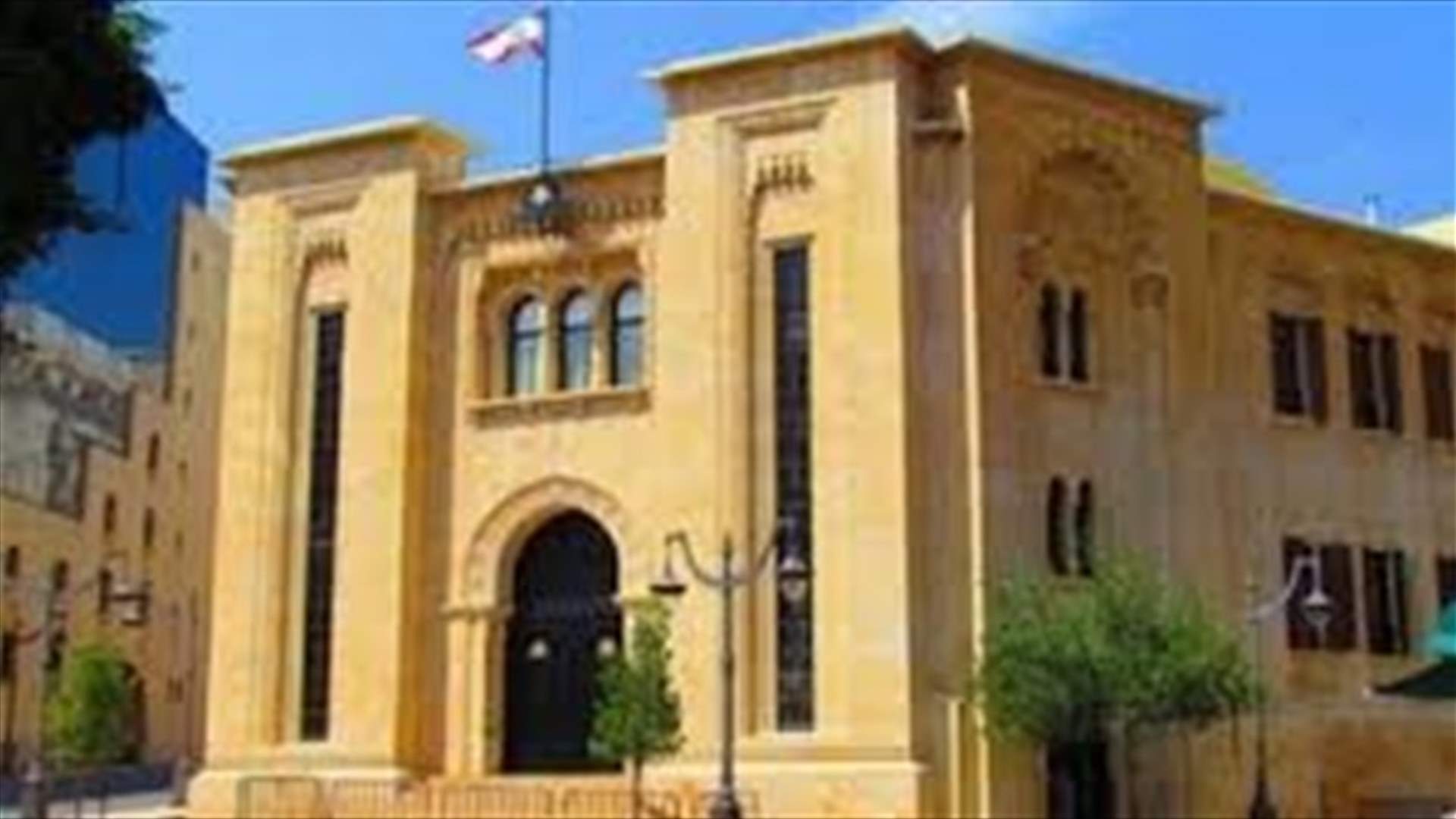 جلسة لفرعية درس اقتراح قانون الشراء العام