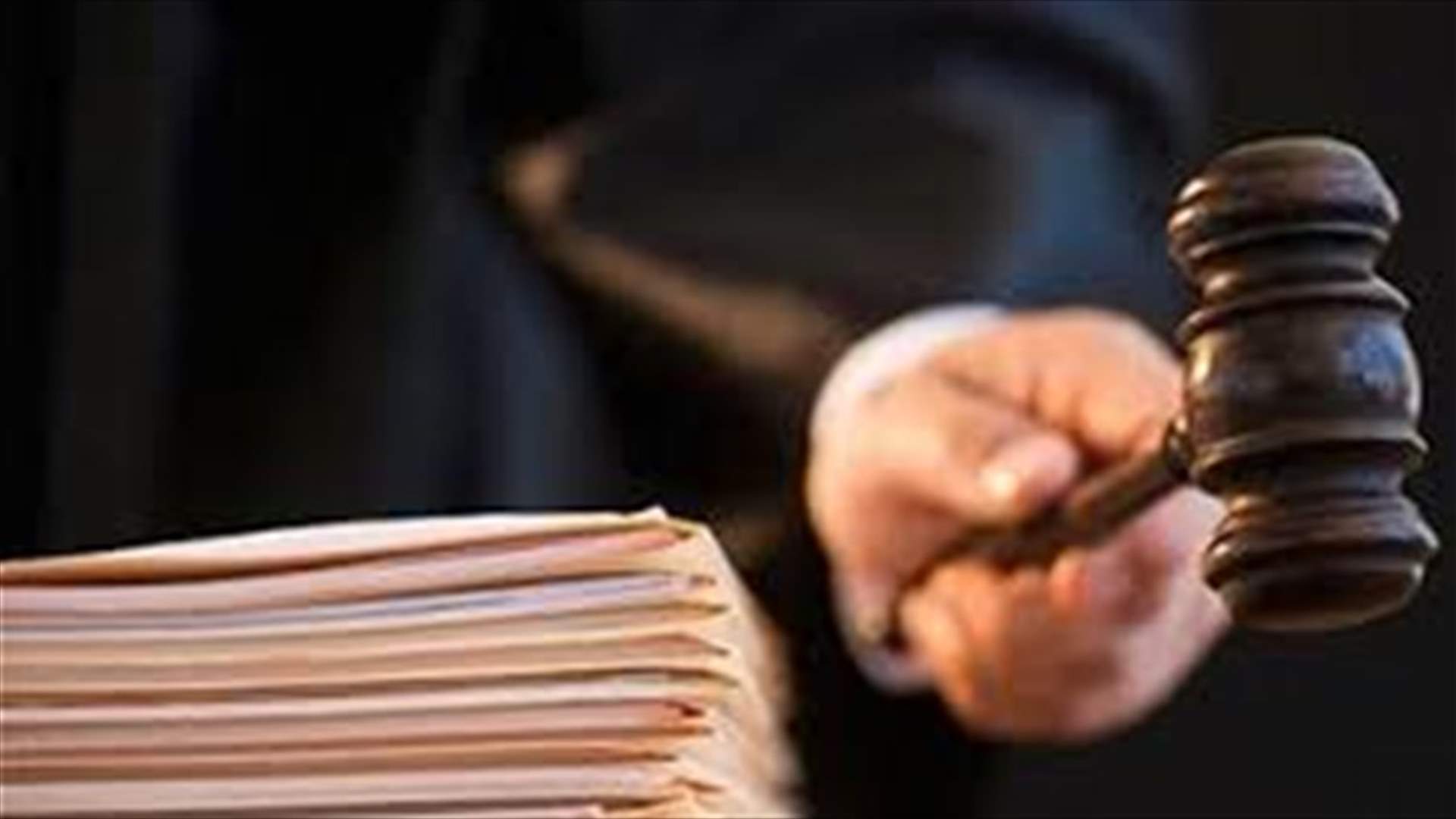 شكوى قضائية من النائب بو صعب ضد الوزير طارق المجذوب