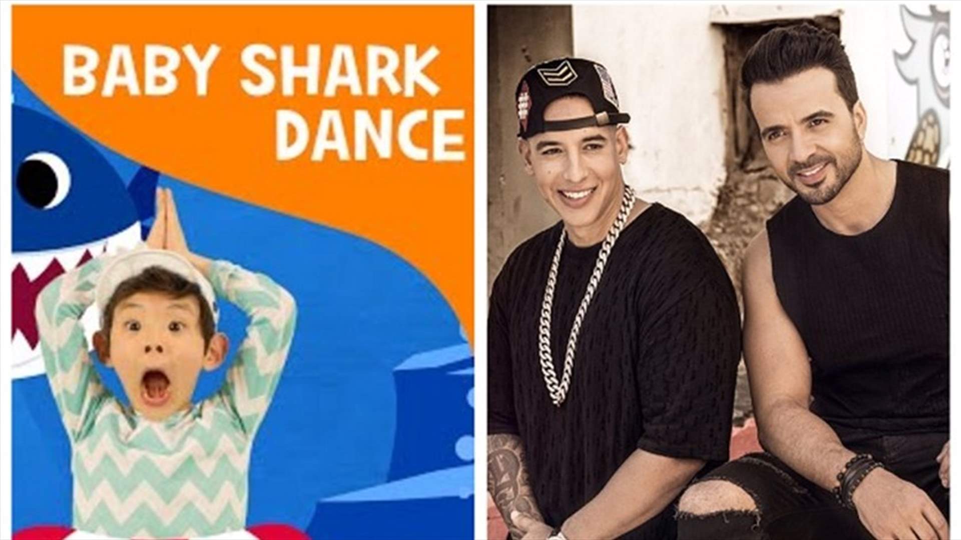 الأغنيات الأكثر إستماعاً على يوتيوب.. ديسباسيتو تقترب من عدد سكان الكرة الأرضية وBaby Shark تنافسها!