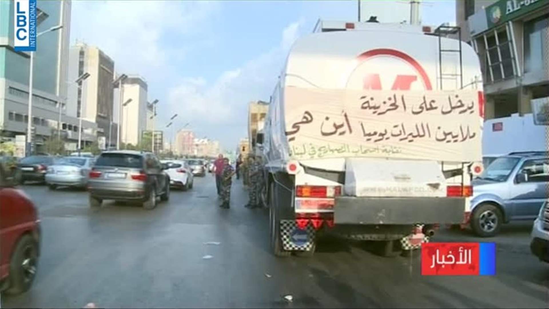 LBCI