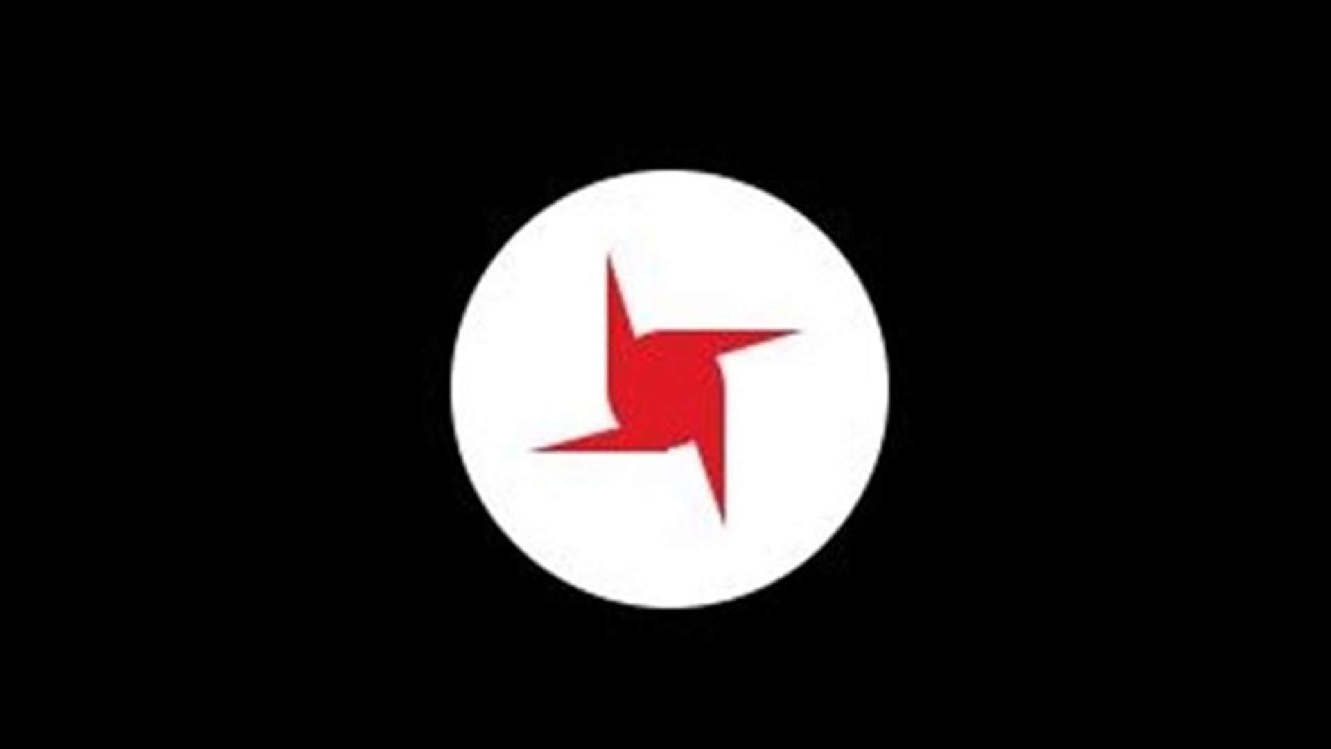 توضيح من الحزب السوري القومي الاجتماعي...