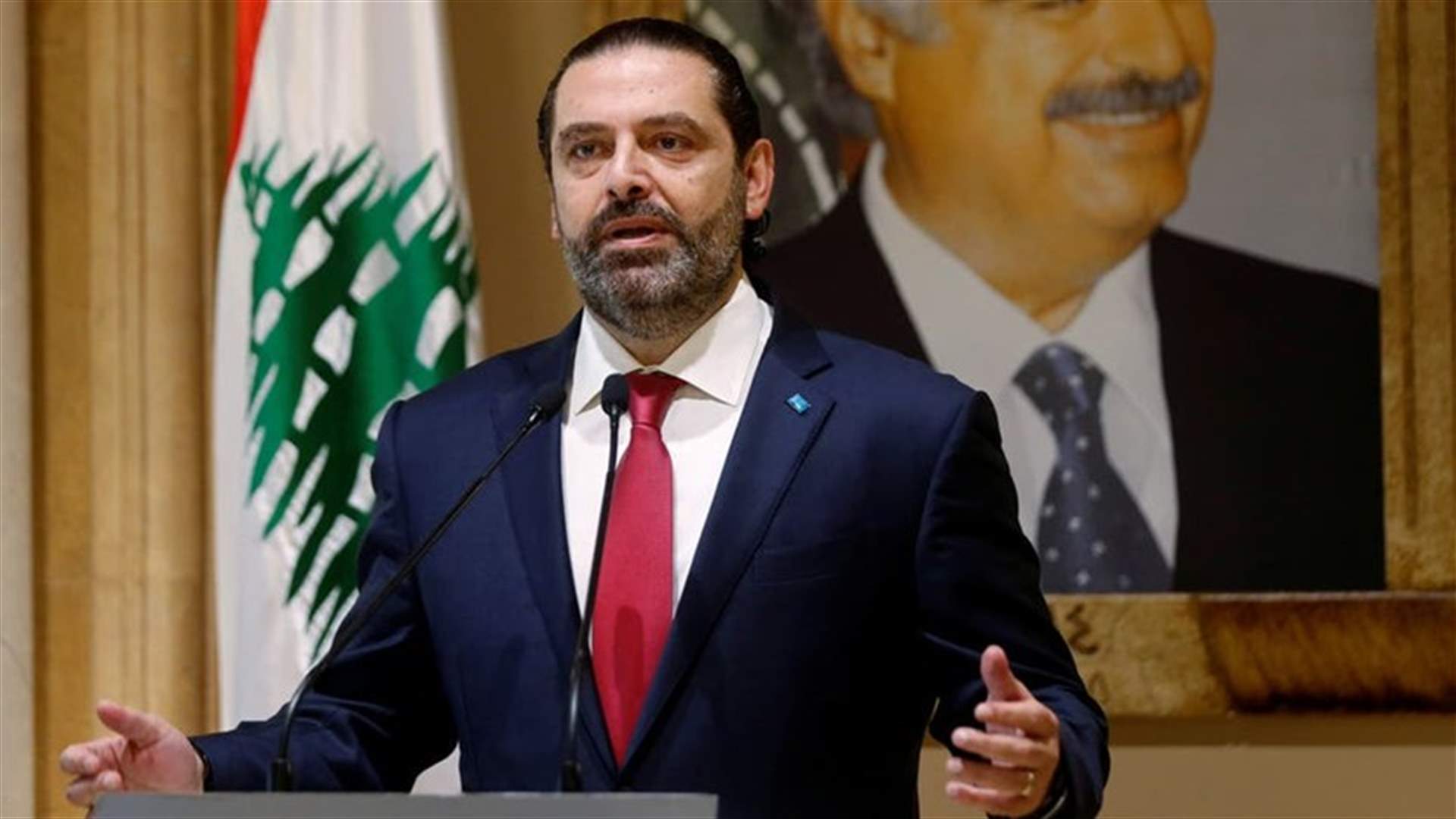 حظوظ الحريري مرتفعة... هذا ما كشفته مصادر مطلعة لـ&quot;الأخبار&quot;