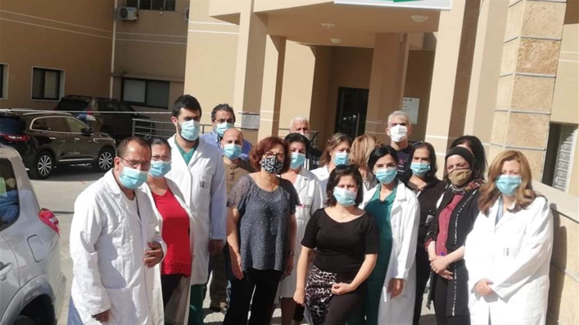 وقفة تضامنية لموظفي بعبدا الحكومي: لدعم القطاع الصحي الذي يعاني من نقص في المواد الضرورية لمعالجة المرضى