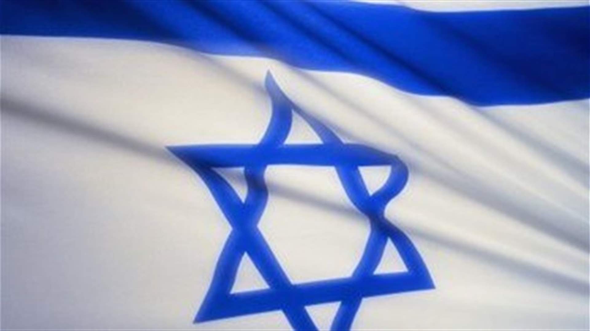 Israel says will continue talks with Lebanon on maritime border