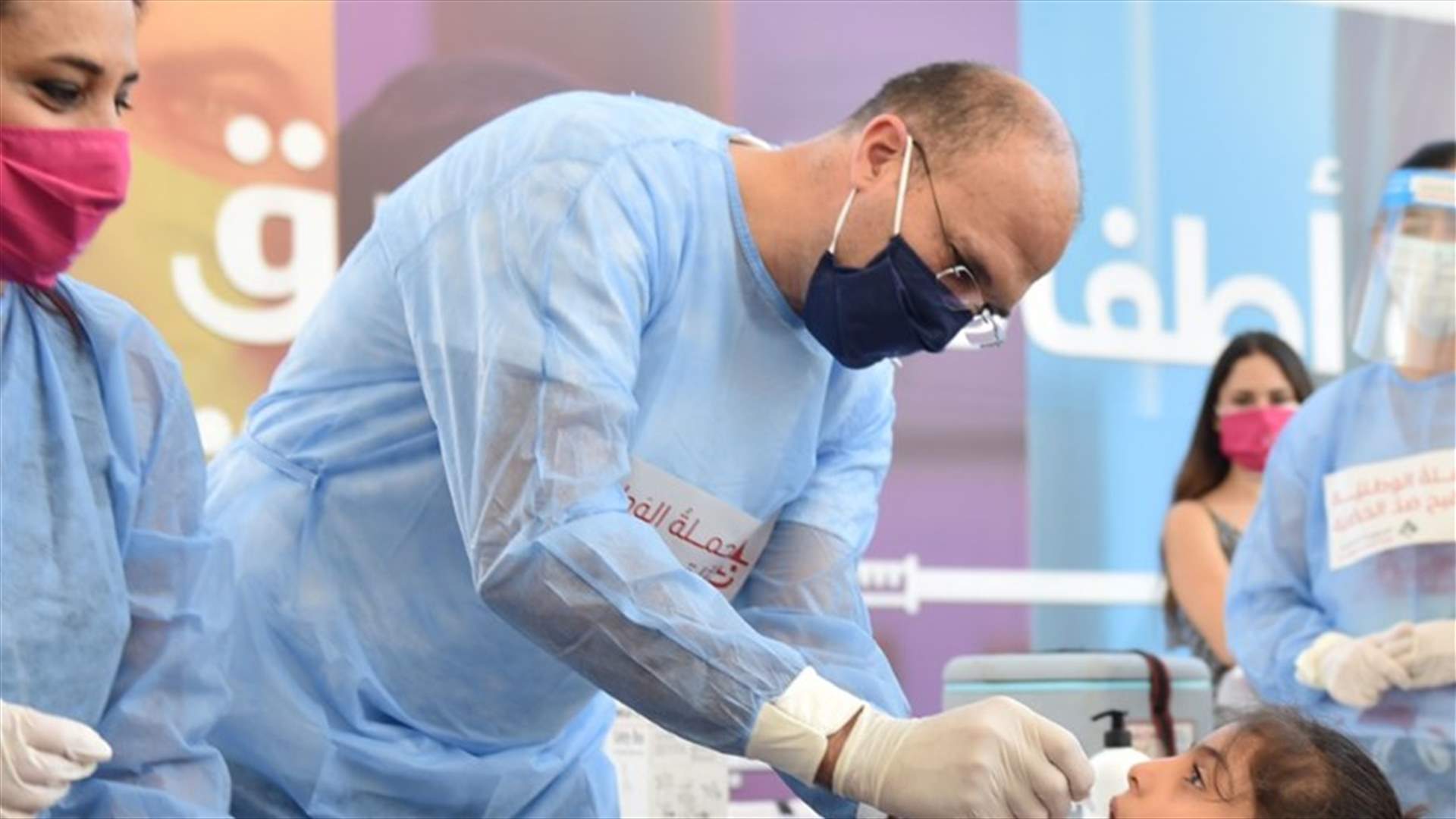 الصحة أطلقت بالتعاون مع اليونيسف والصحة العالمية المرحلة الثانية من حملة التلقيح