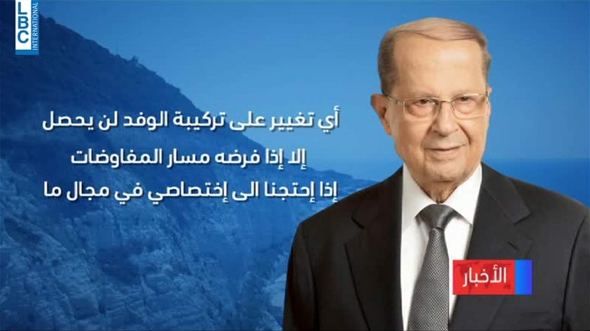 LBCI