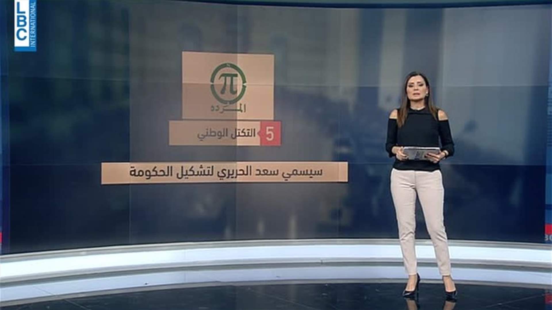 LBCI