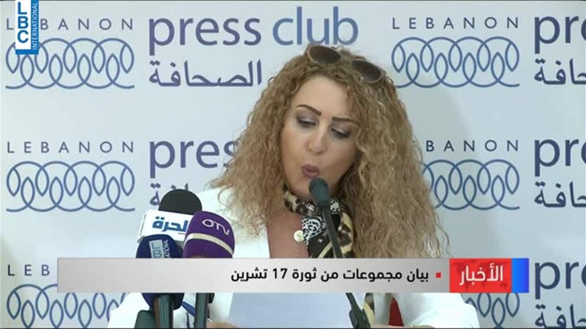 LBCI